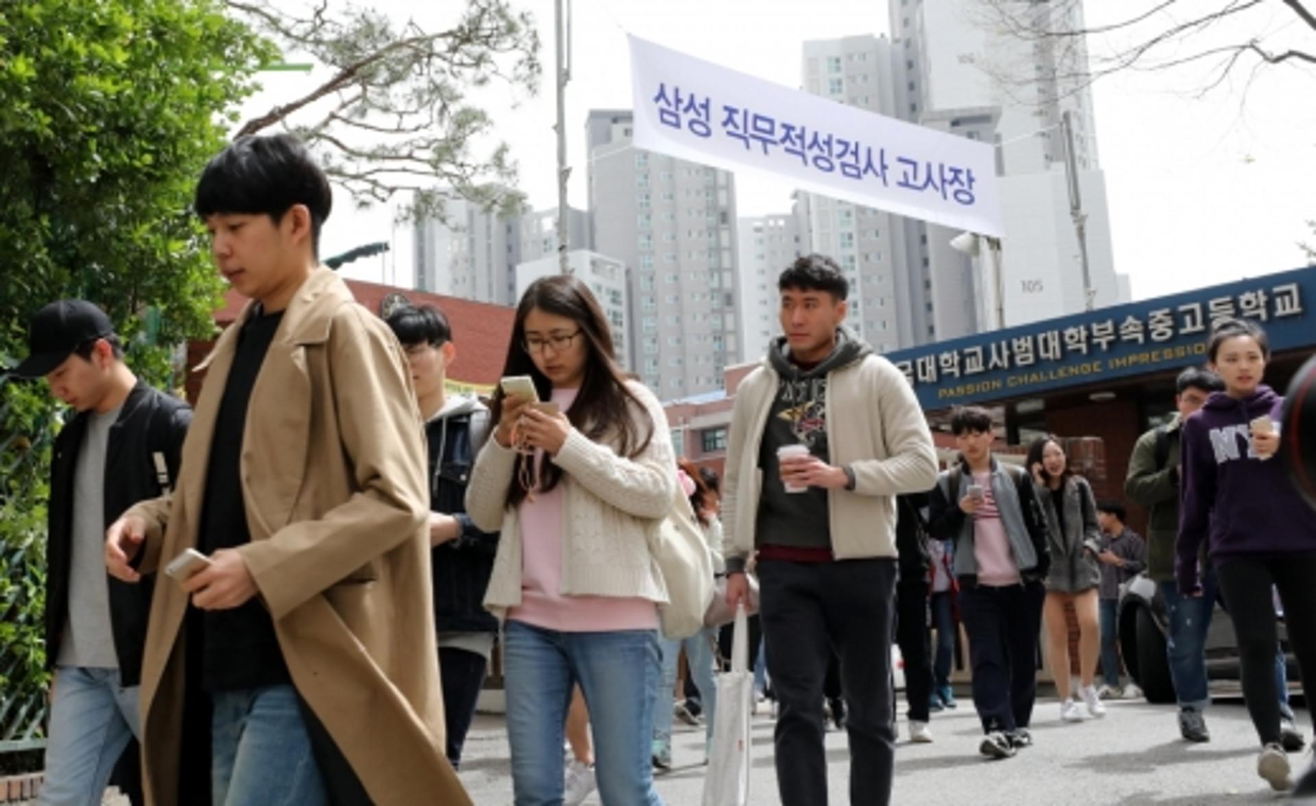 '삼성맨' 입사 관문 GSAT 21일 실시… '시간부족' 참사 주의