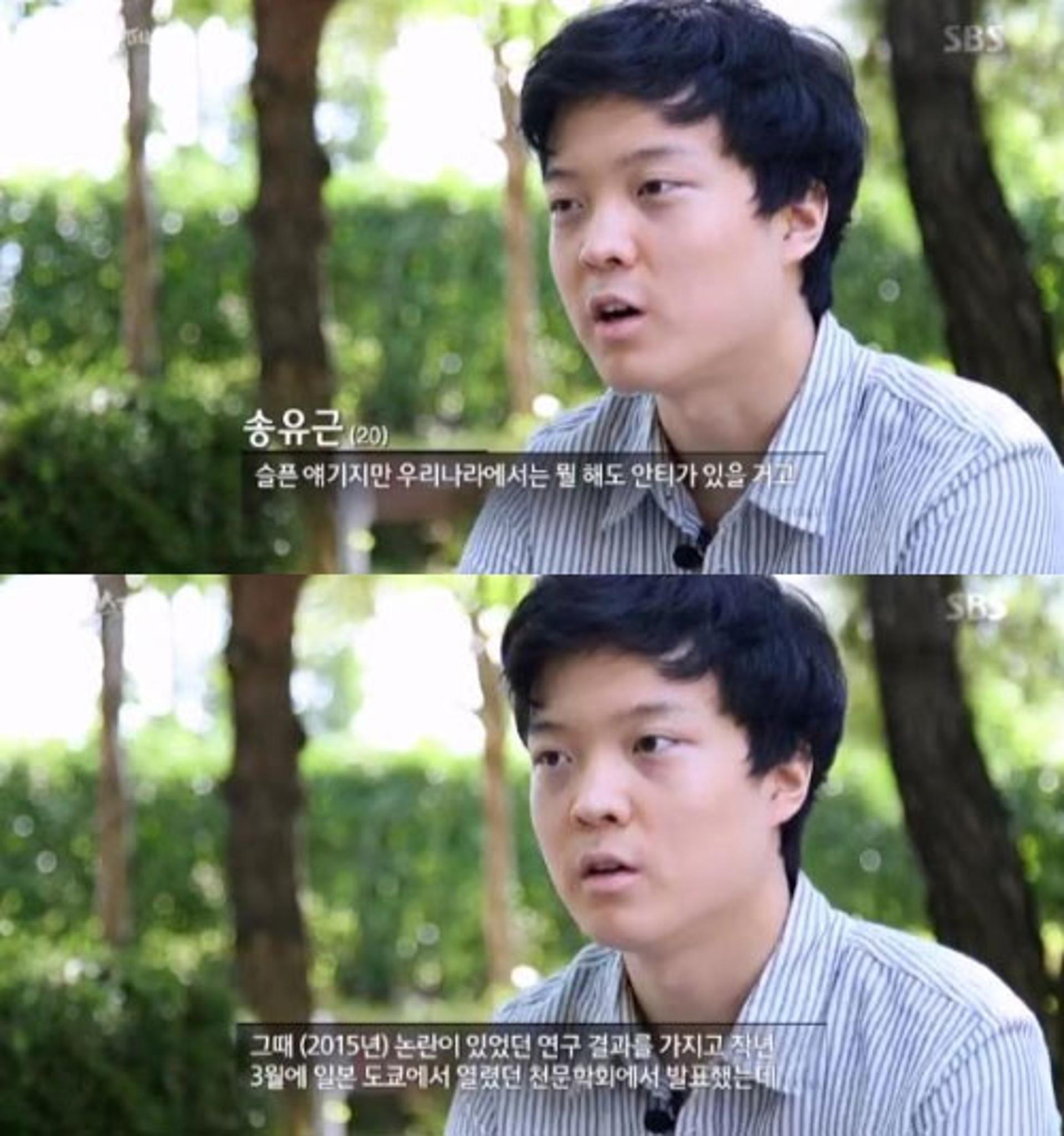 "뭘 해도 안티있을 것"‥'SBS스페셜' 송유근, 논문표절 논란 후 일본서 연구