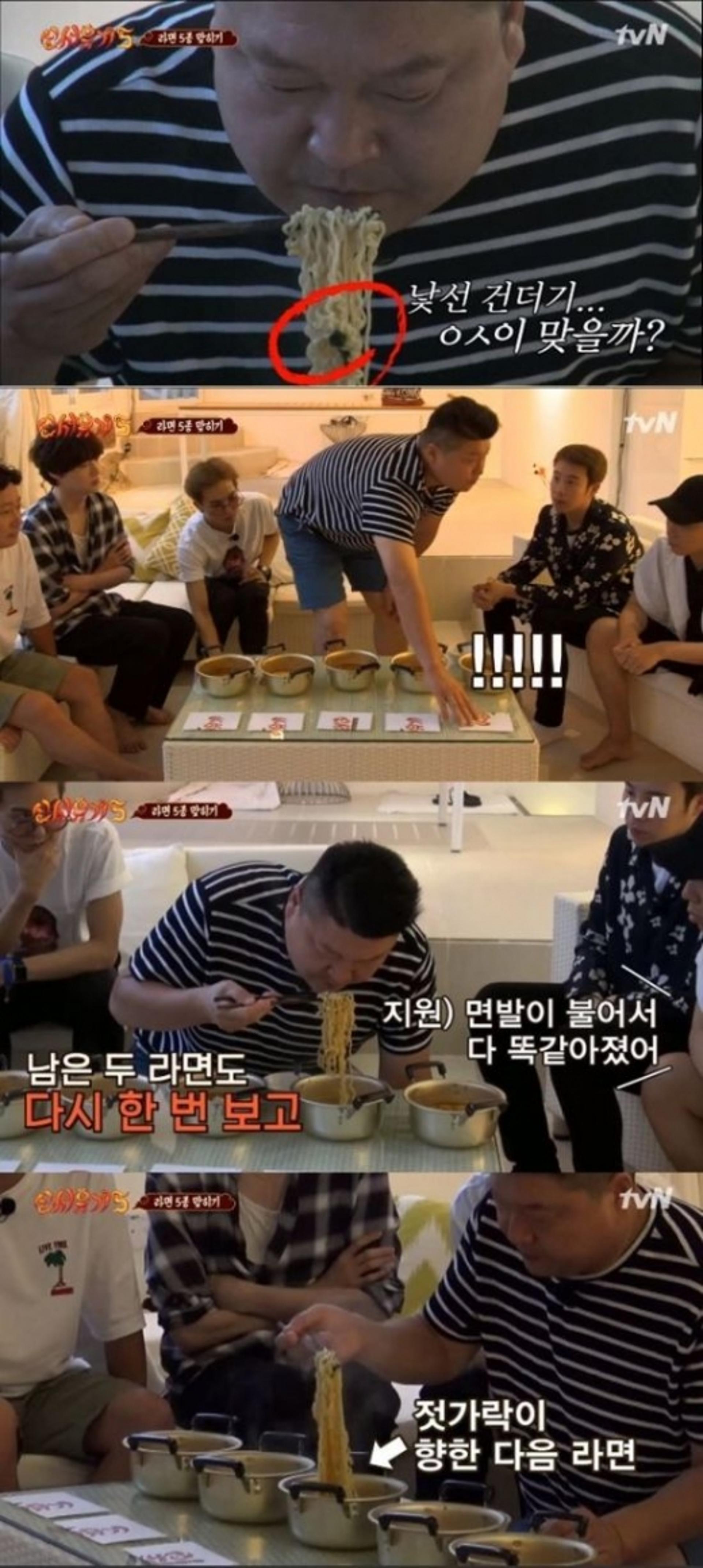 "역시 라믈리에"… '신서유기5' 강호동 라면구별, 5종 맞추기 성공