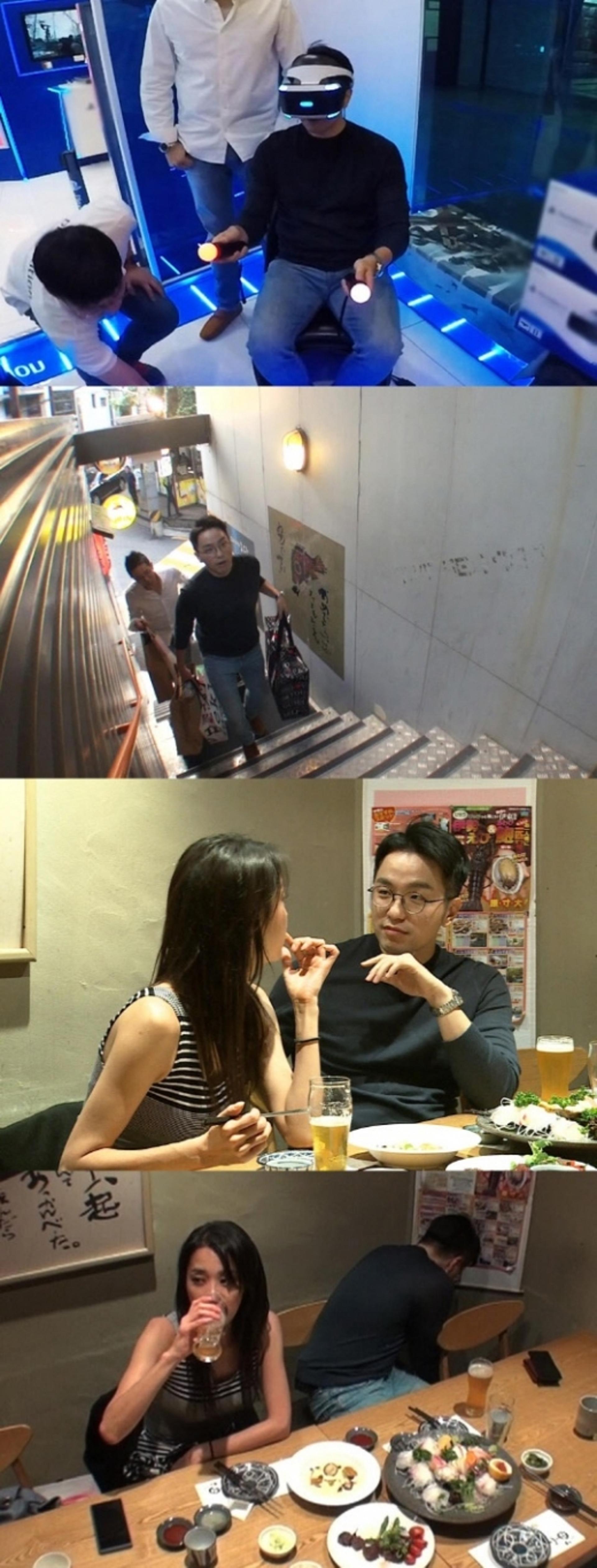'동상이몽2' 한고은♥신영수, '플스대전' 승자는 누구?