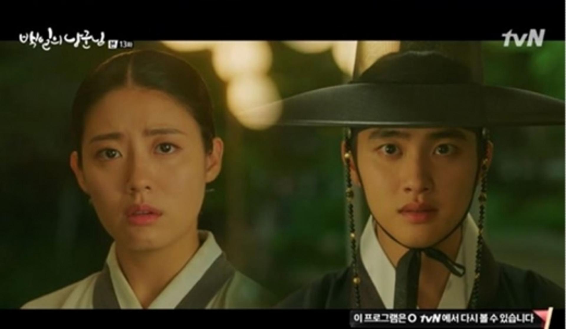 "나다 팔푼이"…'백일의 낭군님' 도경수, 남지현과 기억 찾았다