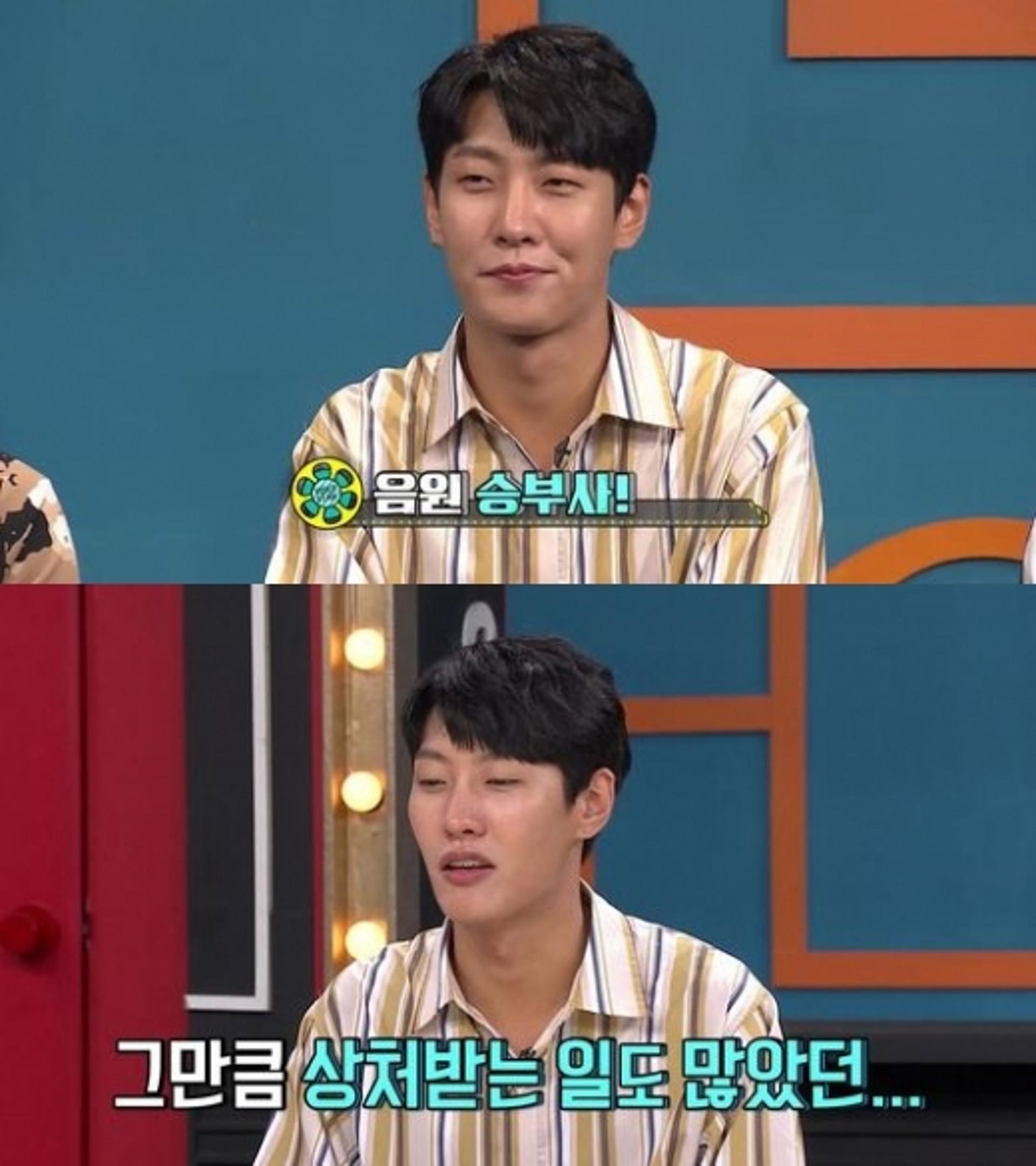 "주목받은 큰 기회"… 숀, '사재기 논란'에 답하다