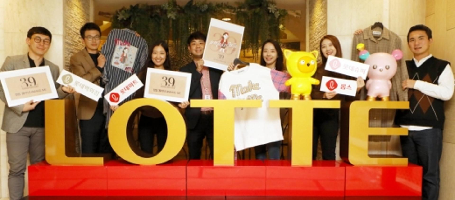 롯데쇼핑 창립 39주년, 광주지역 백화점·마트 기념행사 '풍성'