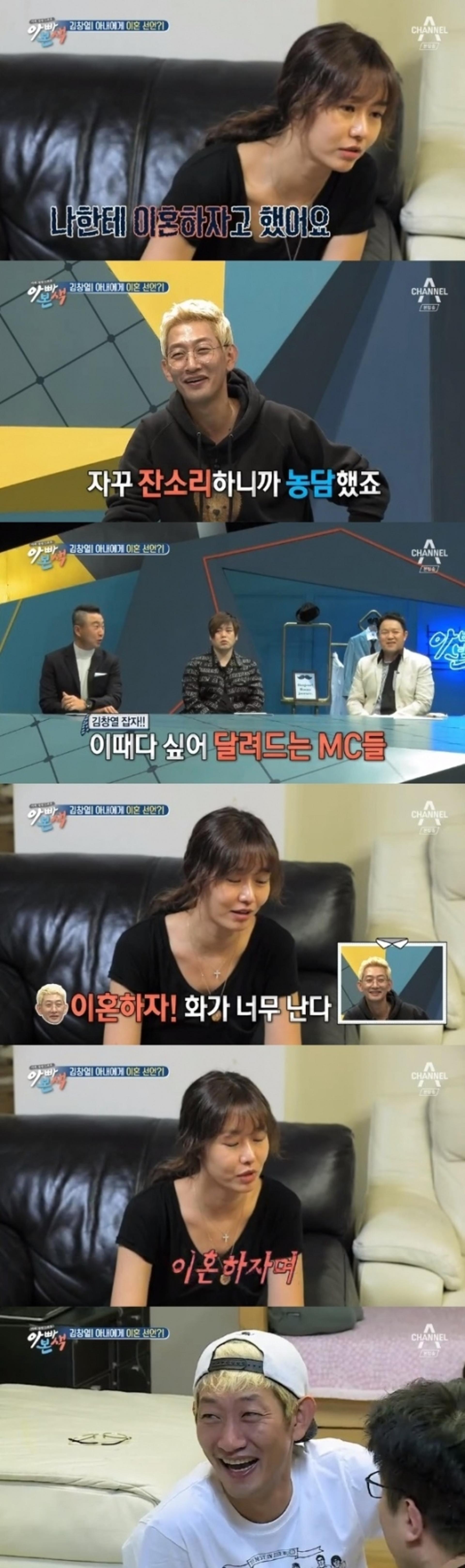'아빠본색' 김창열 술주정 어떻길래… "이혼 얘기까지?"