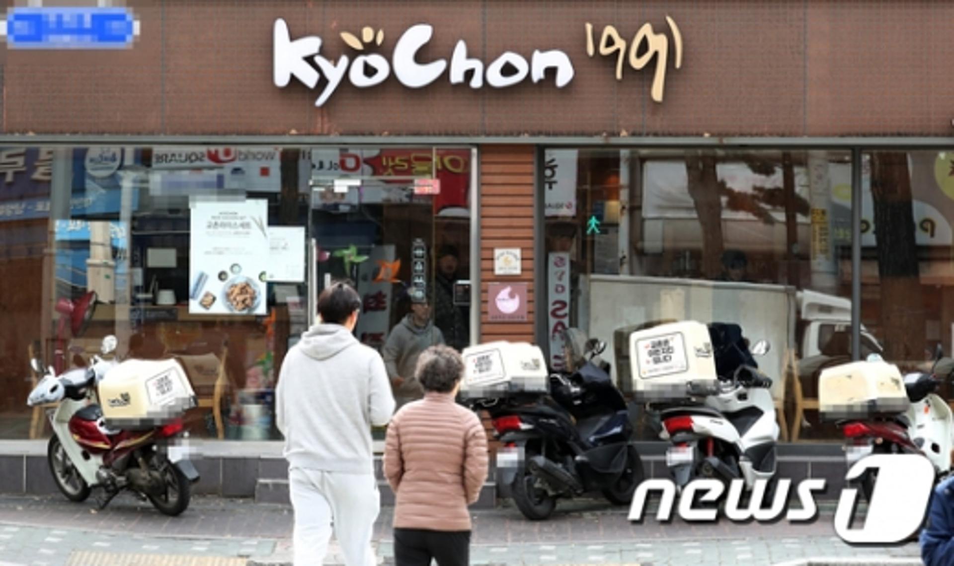교촌치킨 폭행, 회장 6촌 동생의 '갑질'… "멱살 잡고 내동댕이"