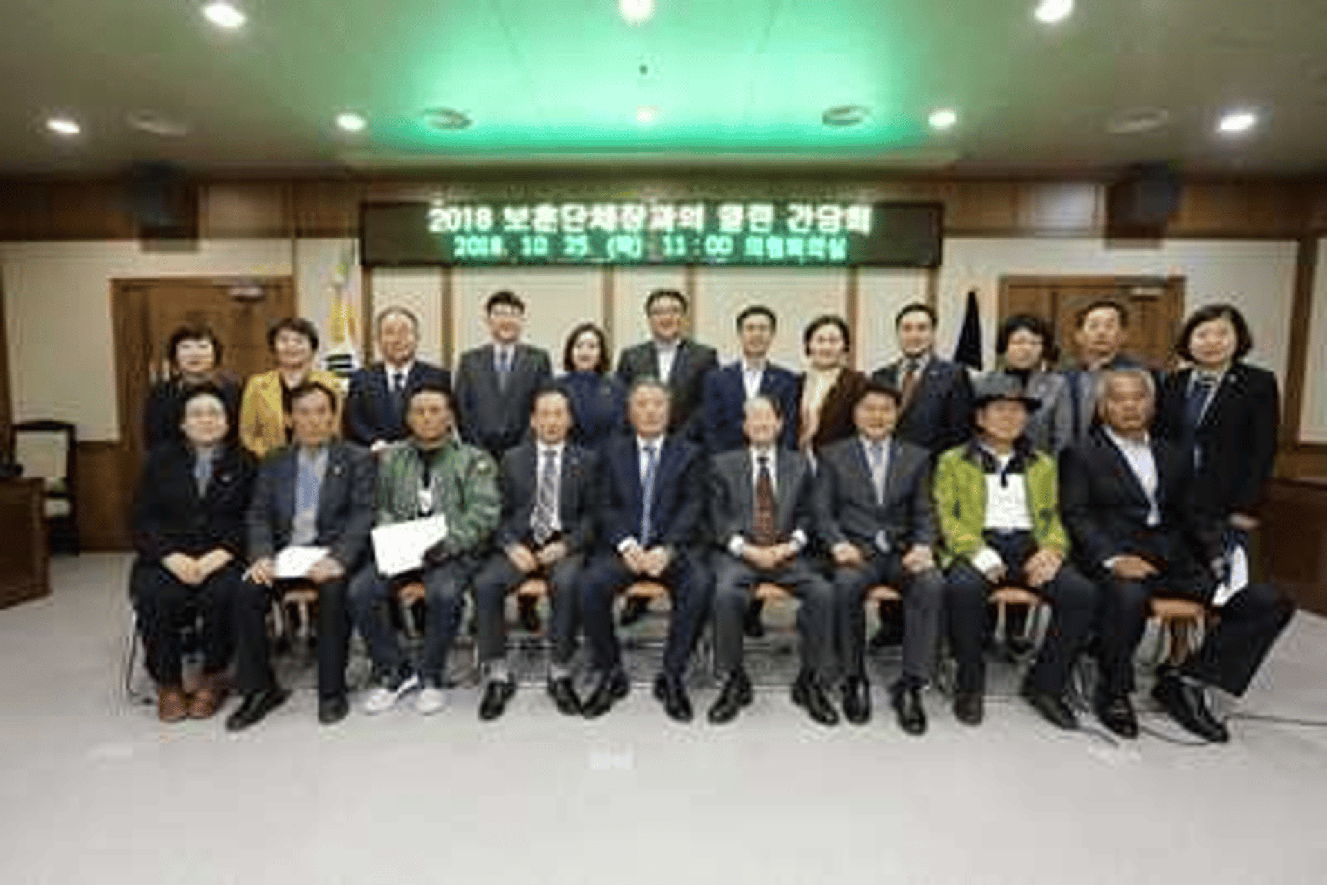 의정부시의회, 시 보훈단체와 열린 간담회 개최