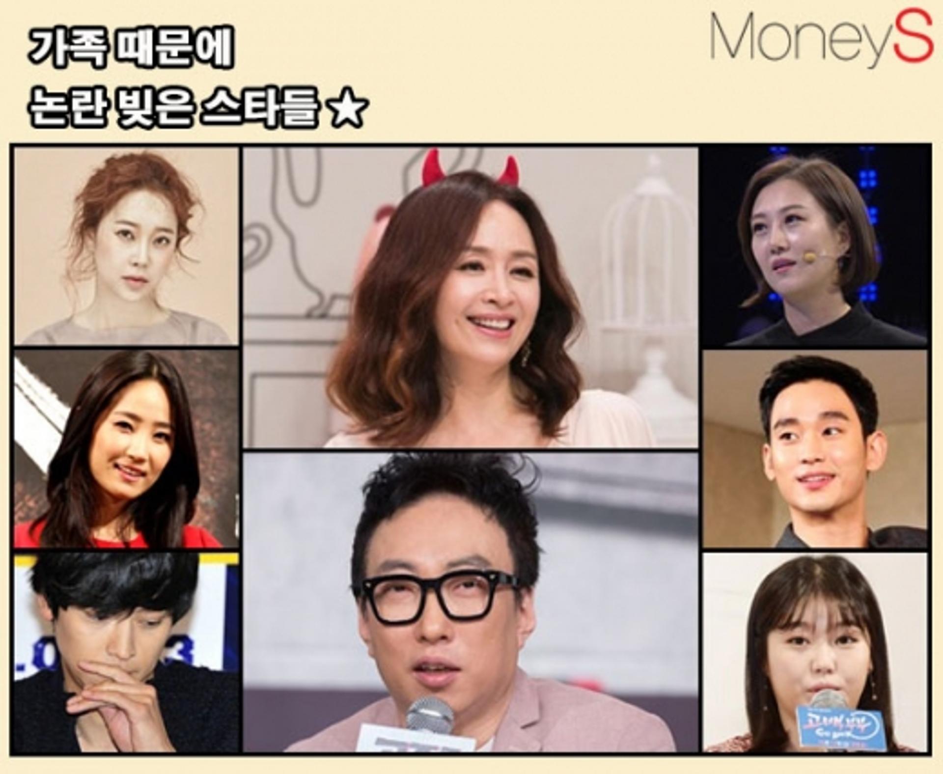 [김유림의 연예담] "사랑을 했다"… 가족 때문에 곤혹 치른 스타들