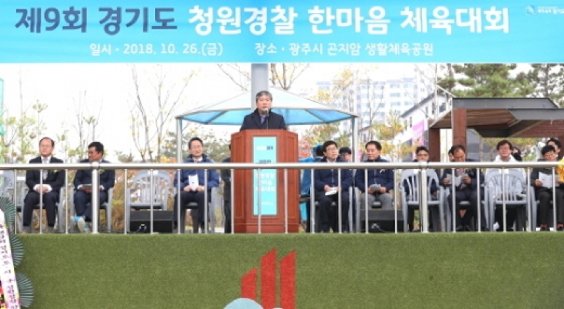 송한준 경기도의장 “청원경찰 근무여건 개선할 것”