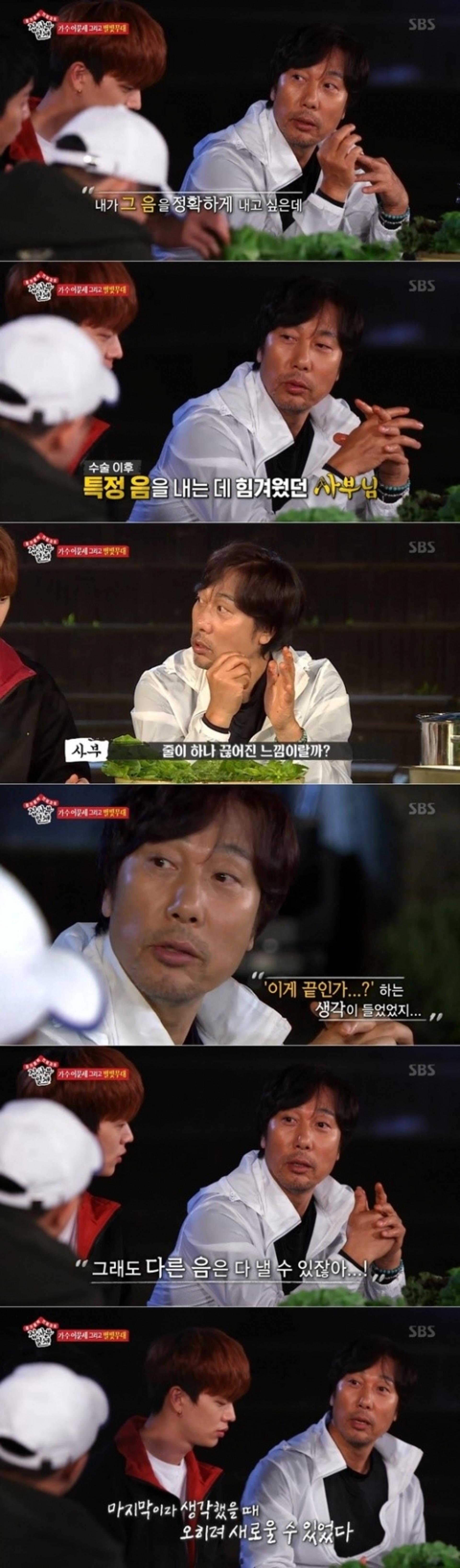 "늘 마지막이란 생각"… '집사부일체' 이문세, 갑상샘암과 두 번의 수술