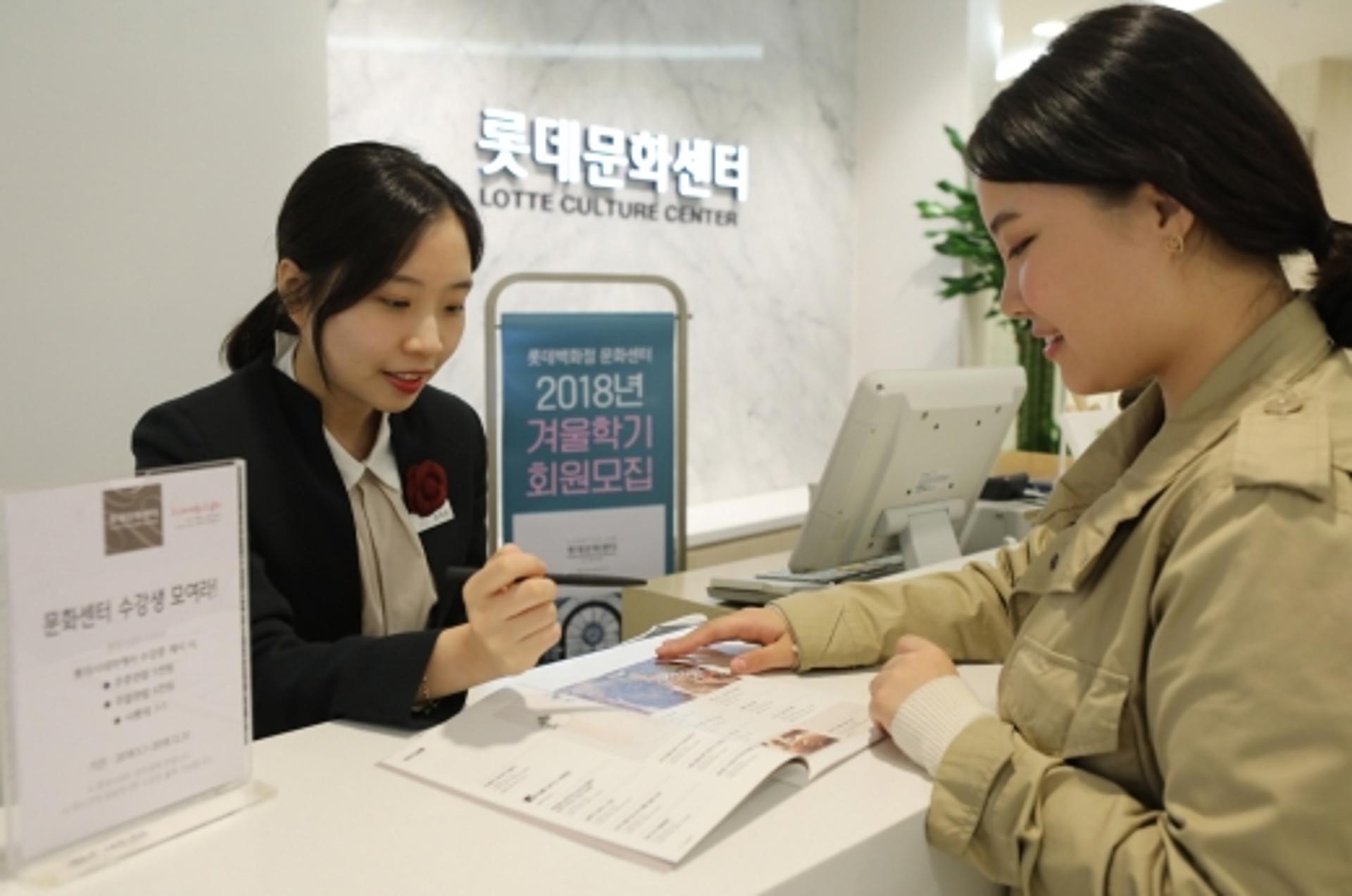 롯데백광주점, 문화센터 겨울학기 신규 회원 모집