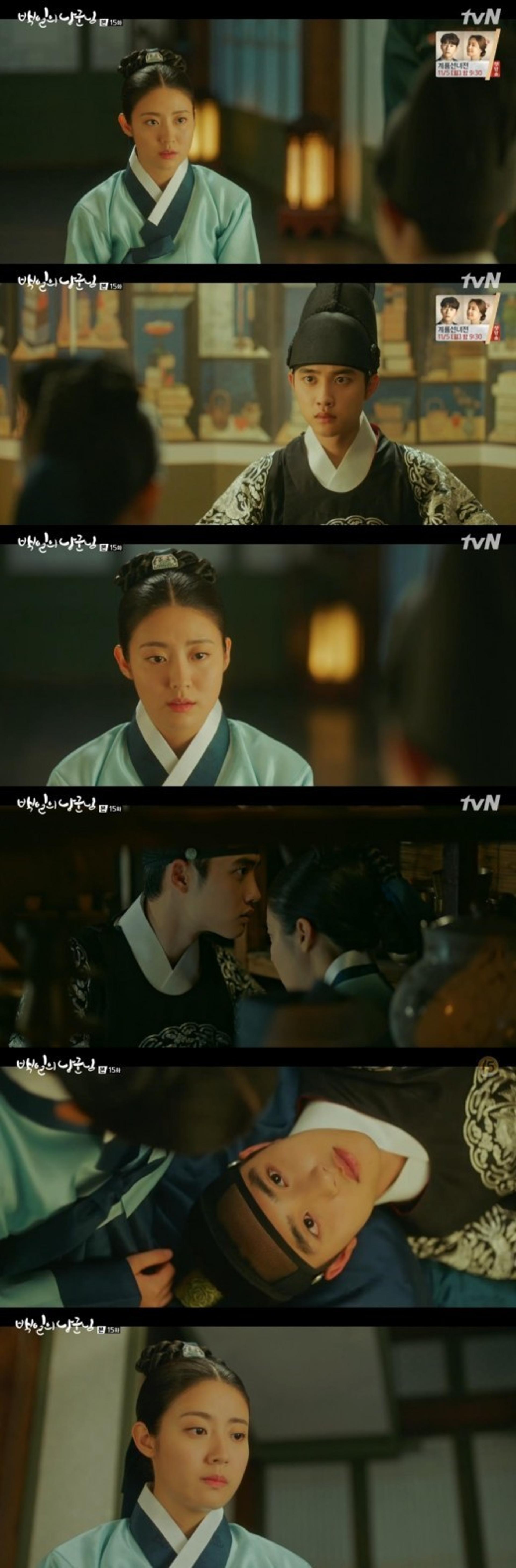 '백일의 낭군님' 도경수, 남지현과 해피엔딩 맞을까?