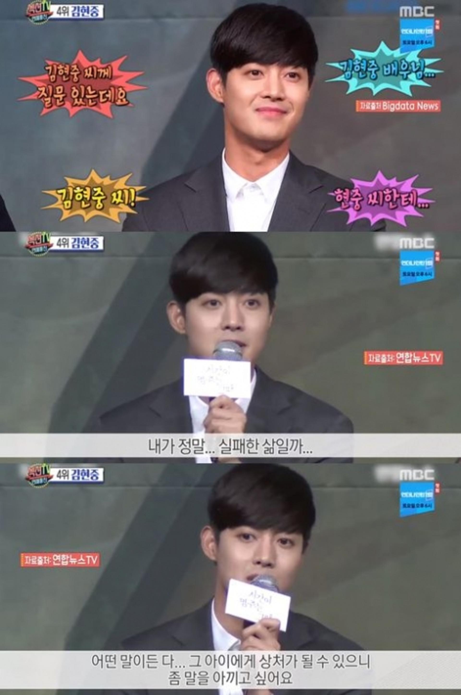 '섹션TV' 김현중, 아빠 된 심경… "아들, 볼 수 없는 입장"