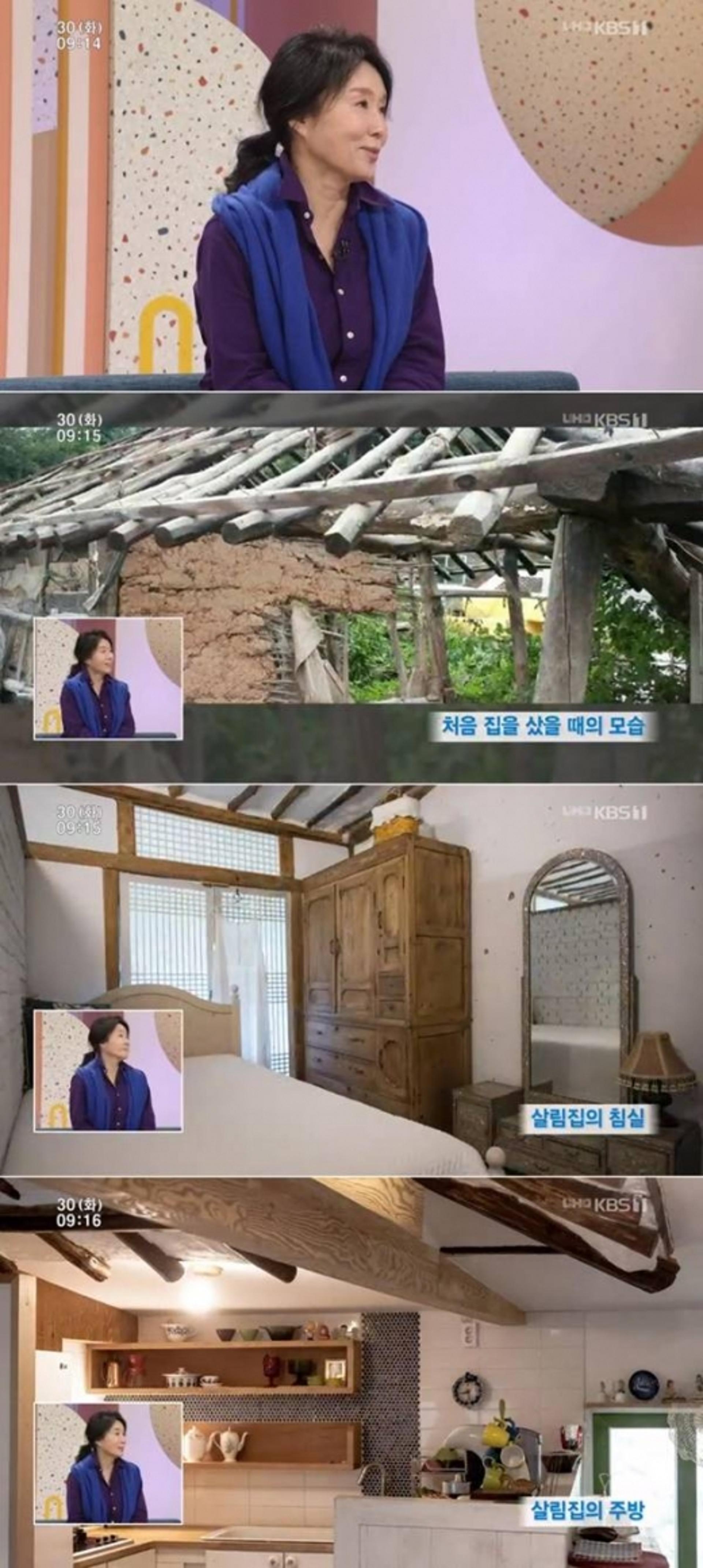 임지수 3만평 저택, 집값 2000만+공사비 4300만원 들었다고?