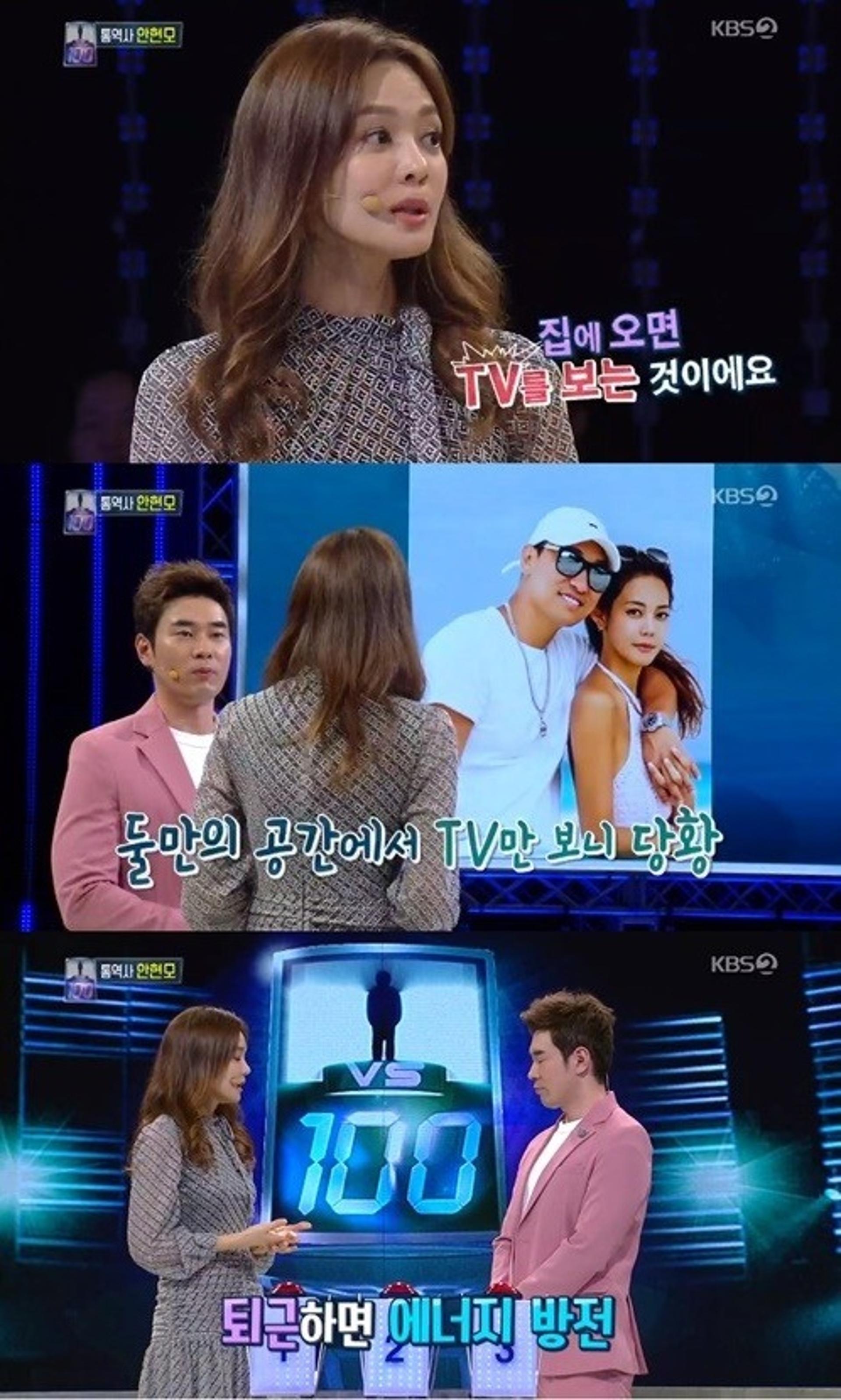 '라이머♥' 안현모, "결혼 초 남편 OOOO, 충격이었다"