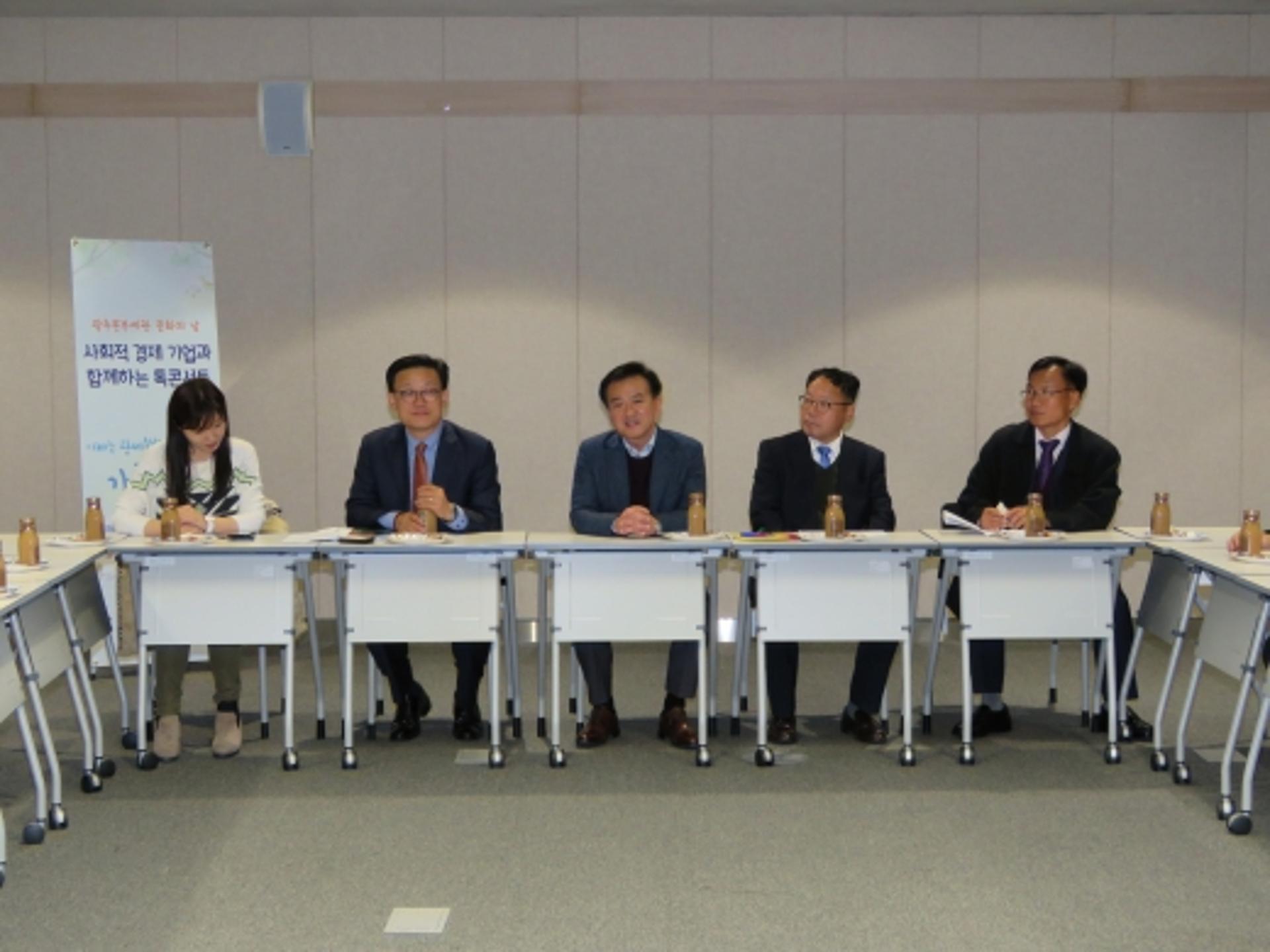 광주세관, 사회적경제기업과 문화행사 곁들인 소통 간담회