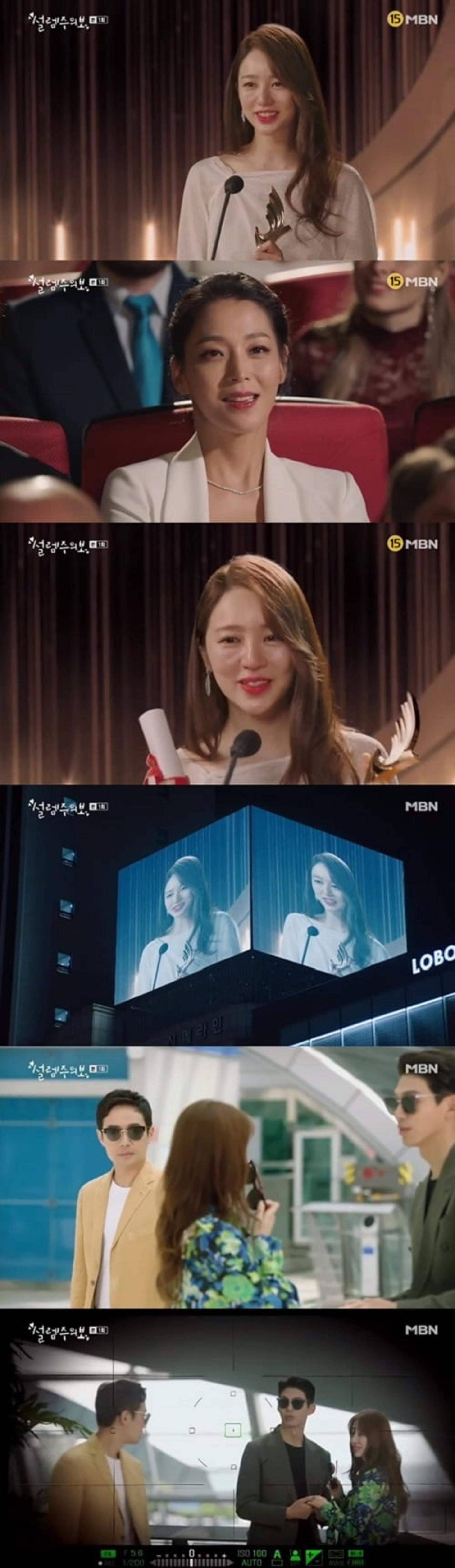 '설렘주의보' 윤은혜·천정명 효과?… 첫방 시청률 3% 육박