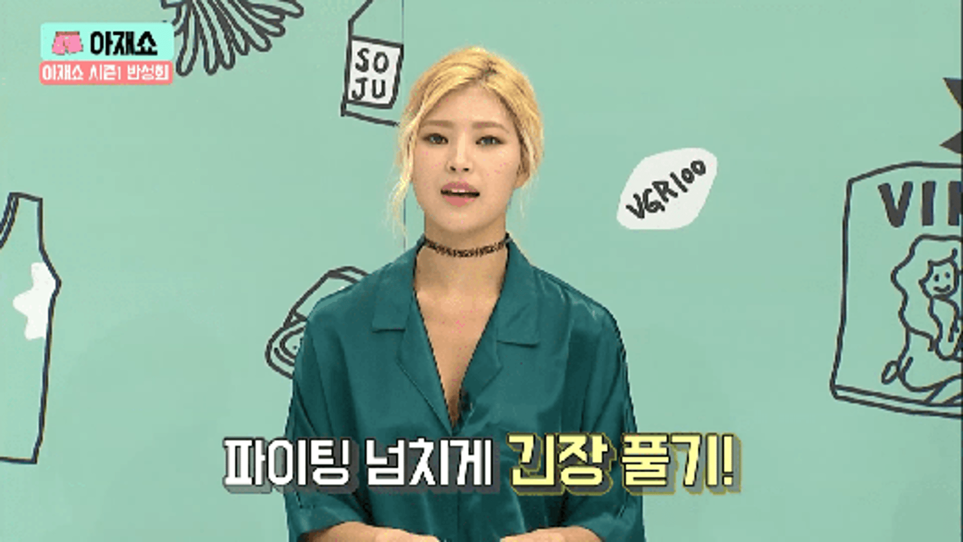 정재용 결혼, 아이시어(ICIA) 출신 선아와 부부된다