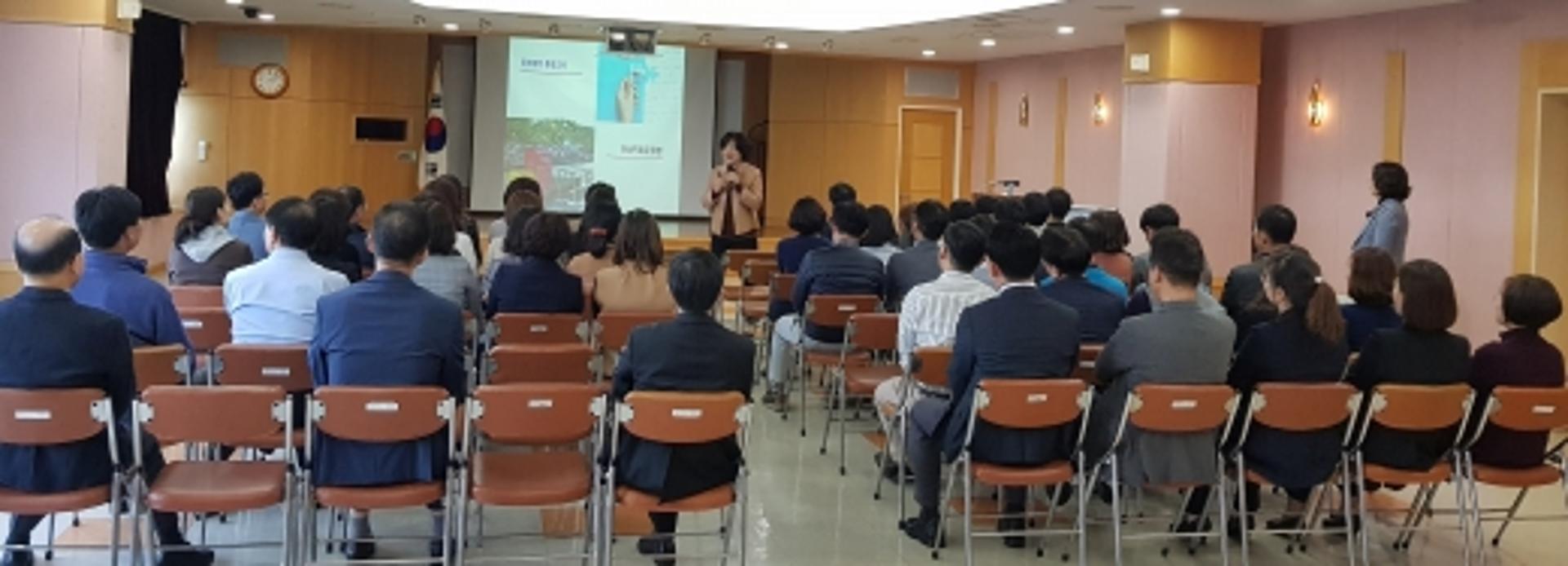 전남우정청, 4대 폭력예방 통합교육 실시