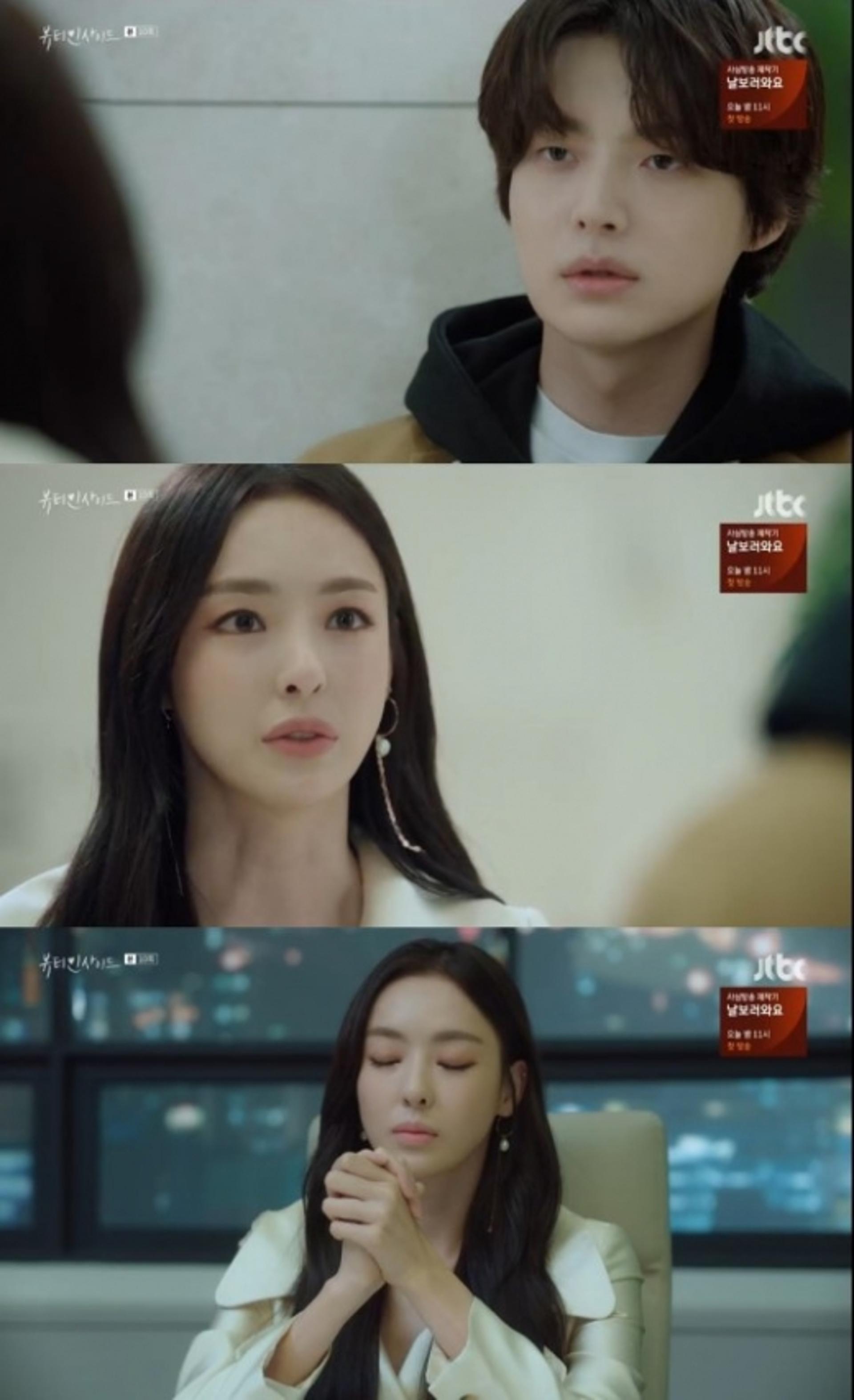 "양보해주세요"… '뷰티인사이드' 안재현 향한 이다희 짝사랑