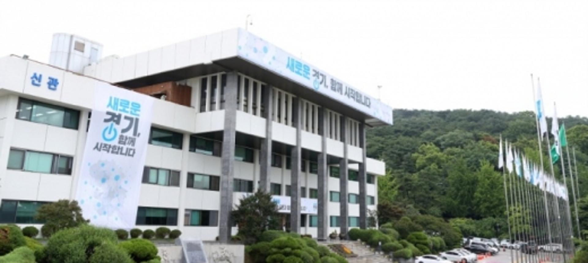 경기도, '공동체 전문가' 일자리 656개 만든다