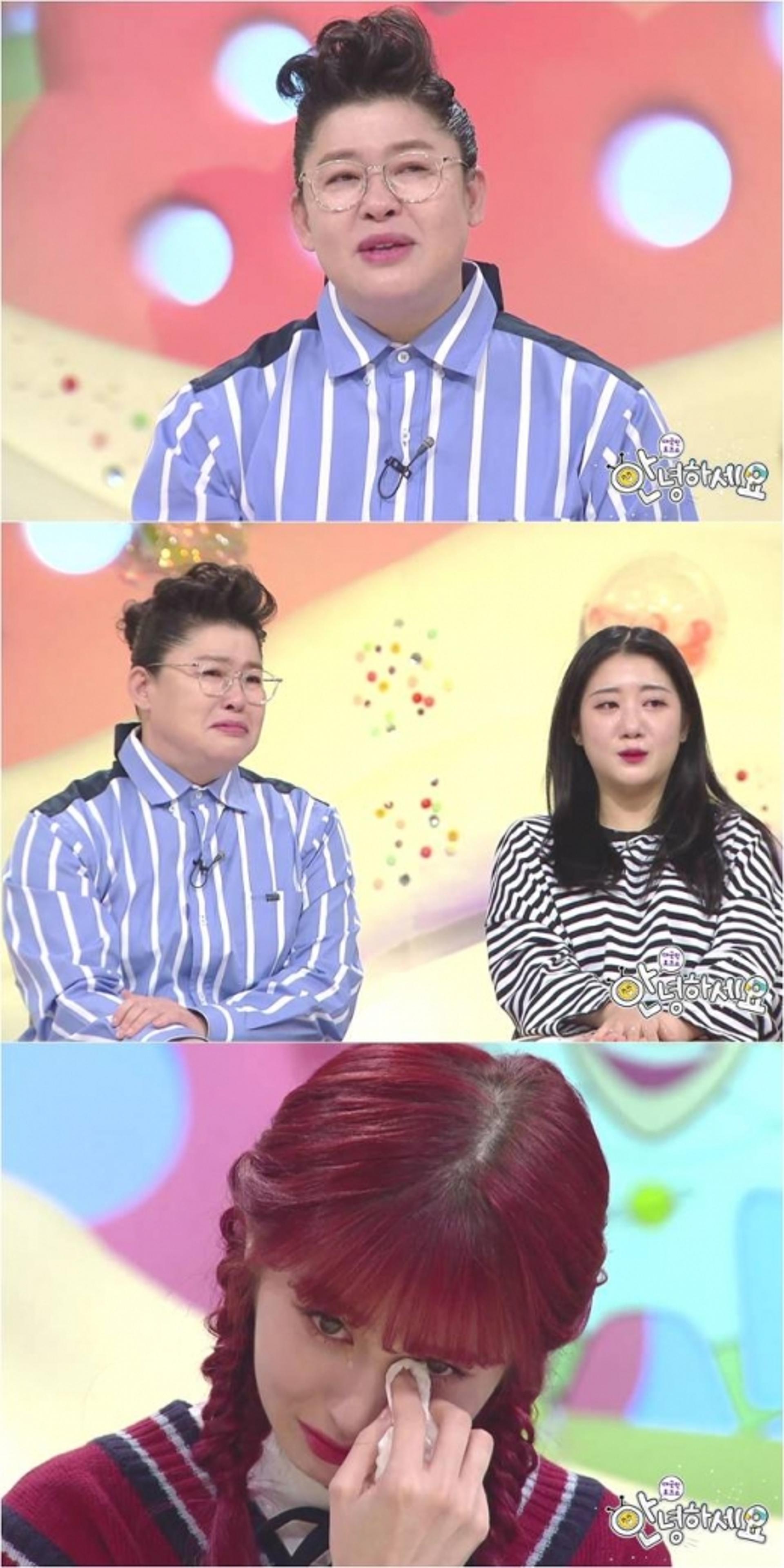 '안녕하세요' 이영자 오열한 이유… "남의 집 딸 아닐까요?"