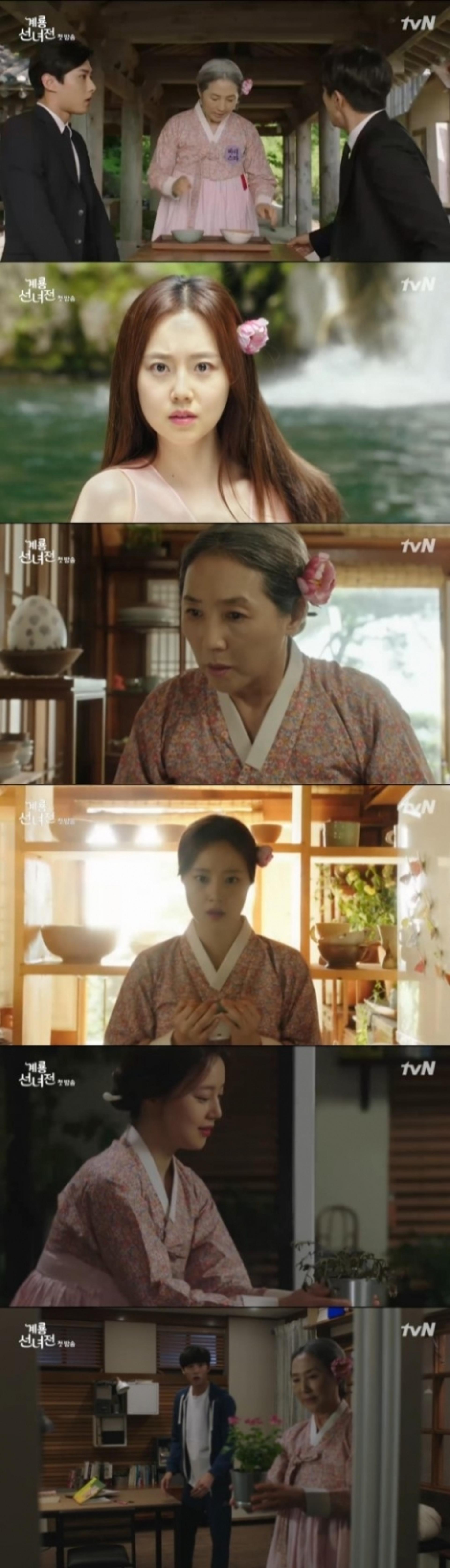 첫방 '계룡선녀전', 문채원·고두심 2인 1역 어땠나