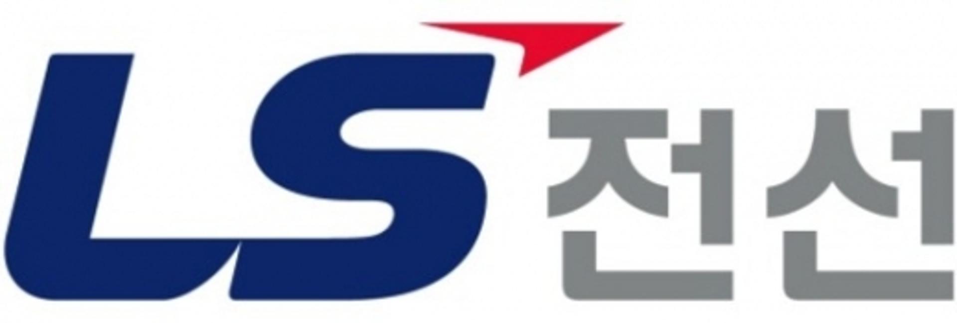 LS전선, AIIB 첫 통신망 차관 사업 참여… 최소 수백억원 매출 확보