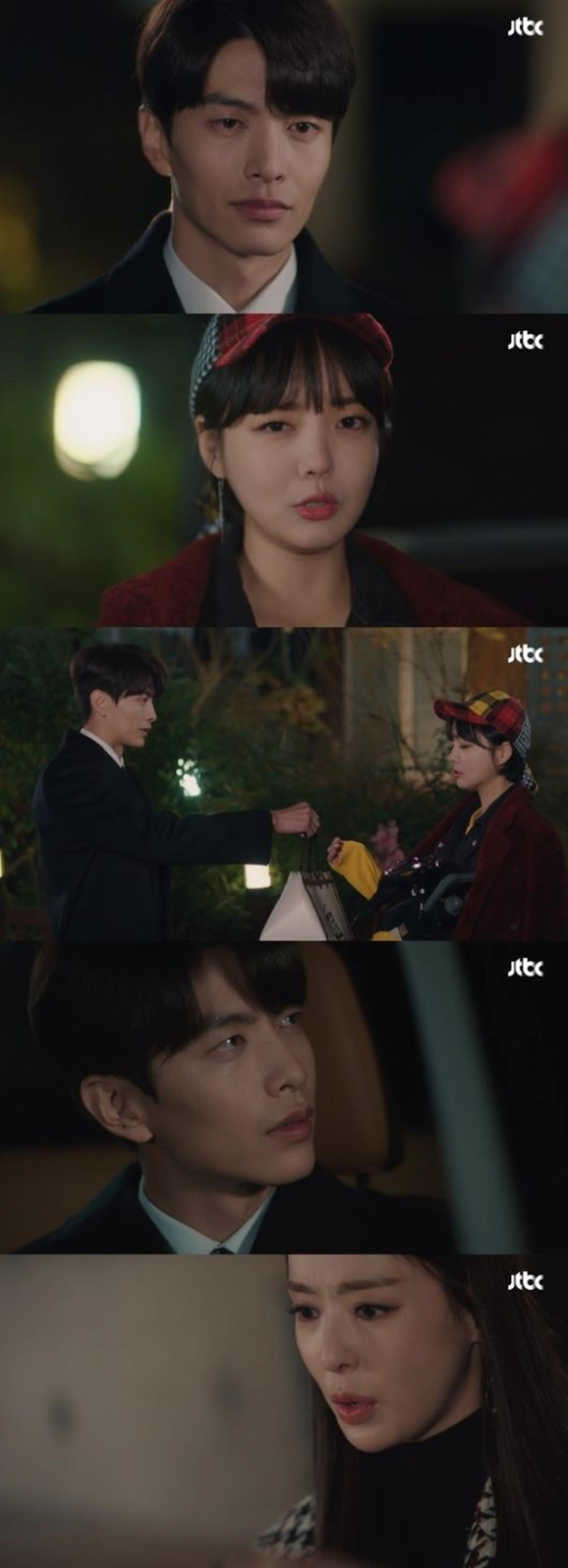 '뷰티인사이드' 이민기, 이다희에 '안면실인증' 들켰다