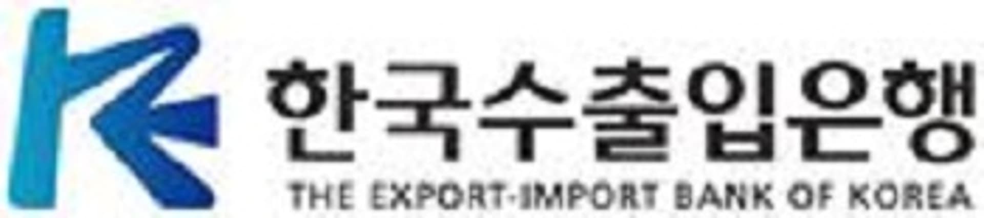 수출입은행 “올해 수출 사상 첫 6000억 달러 돌파 전망”