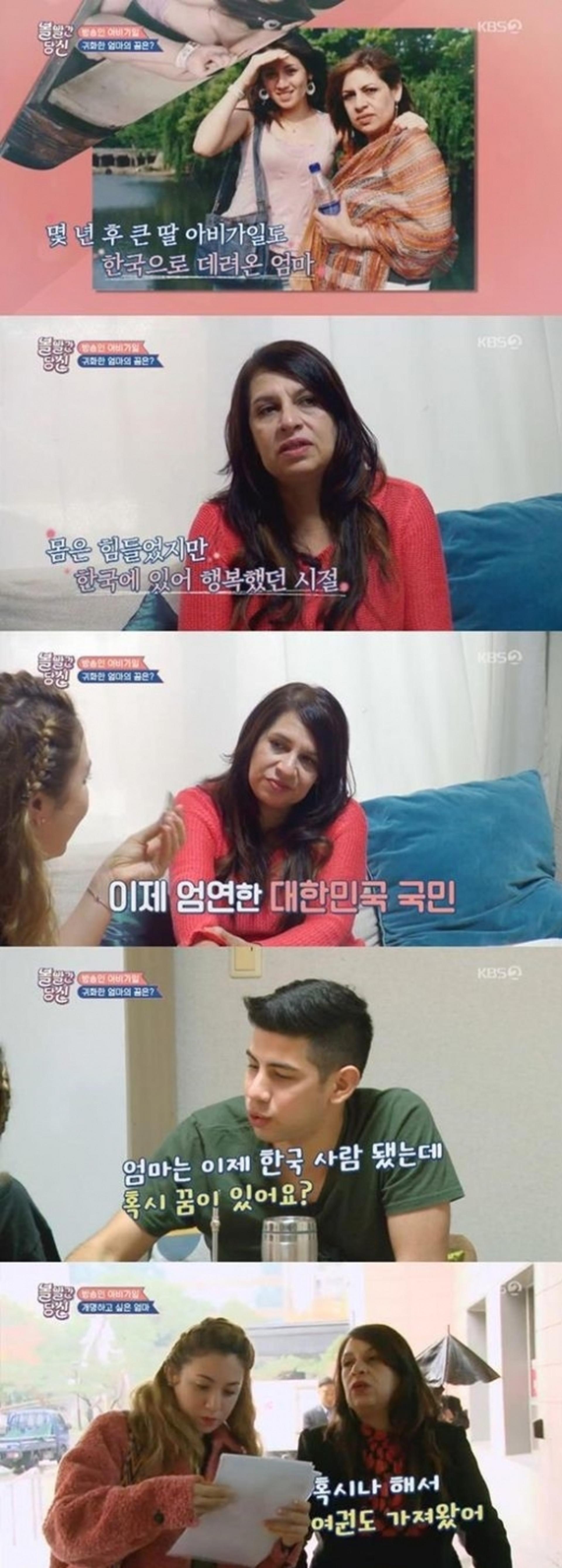 '볼빨간 당신' 아비가일 모녀, 못말리는 한국사랑 "귀화→개명하고파"
