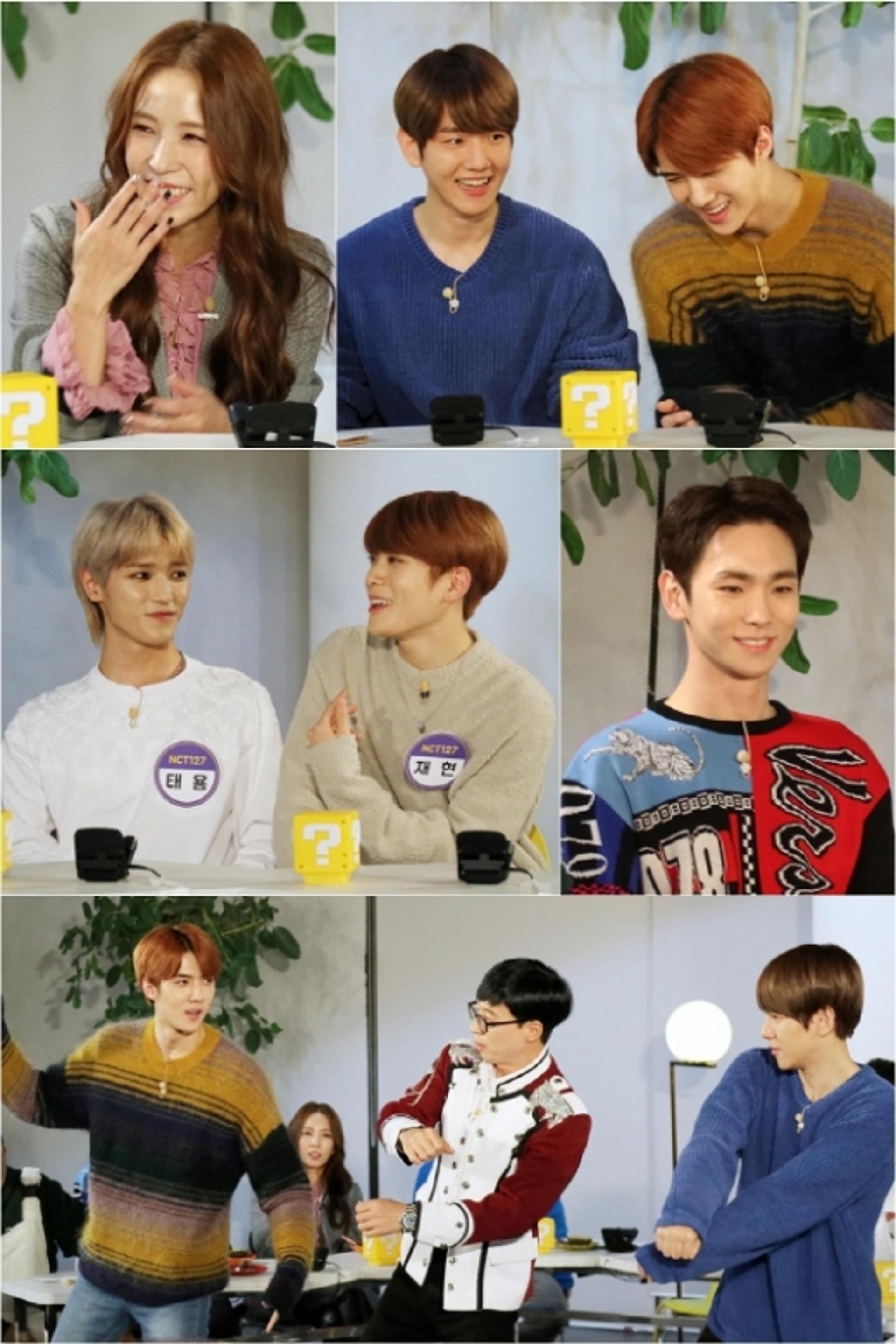 '해투4' 보아, 유재석 영입제안 "SM에서 캐스팅하겠다"