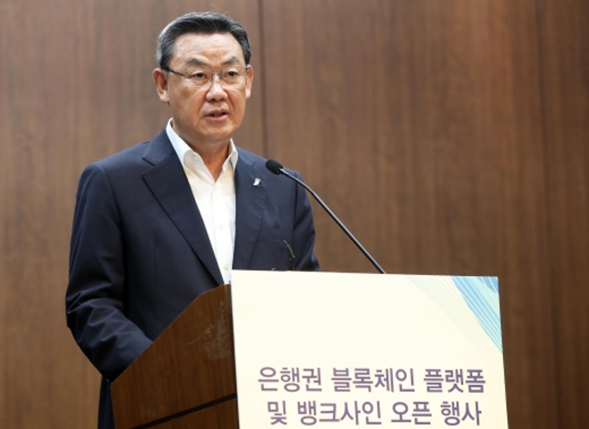 은행연합회 '뱅크사인' 실패한 이유