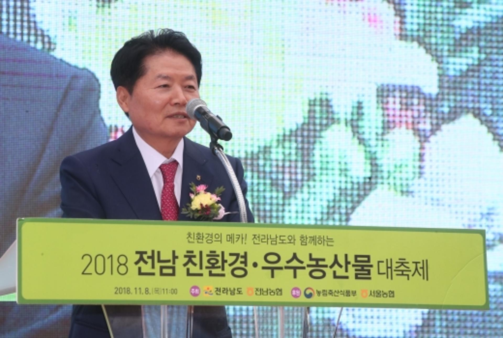 전남 22개 시군 '친환경 우수농산물', 서울 상륙