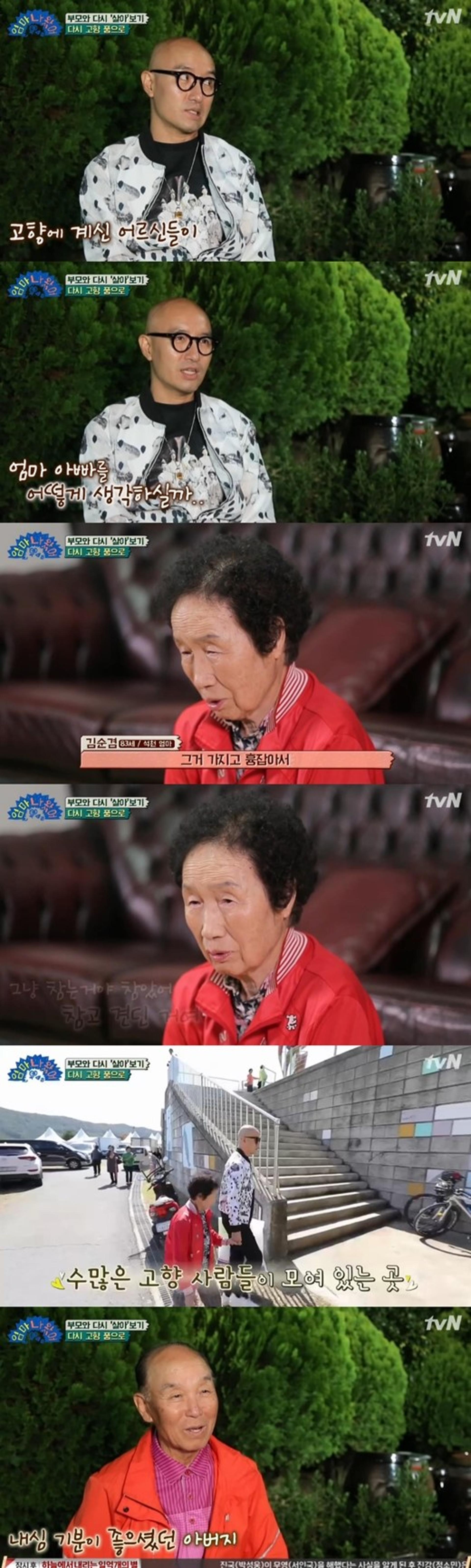 '엄마나왔어' 홍석천, 커밍아웃 그 후 "부모님 농약먹는다고"