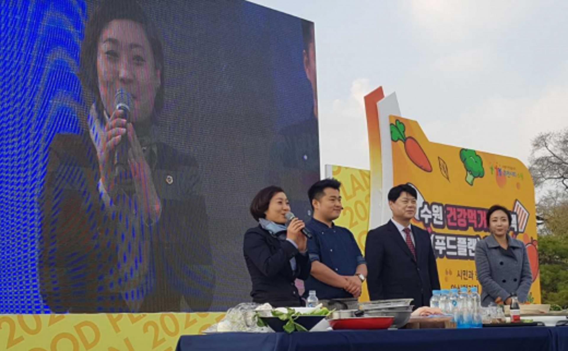 안혜영 경기도의회 부의장, 건강먹거리 '푸드플랜' 정책 한마당 참석