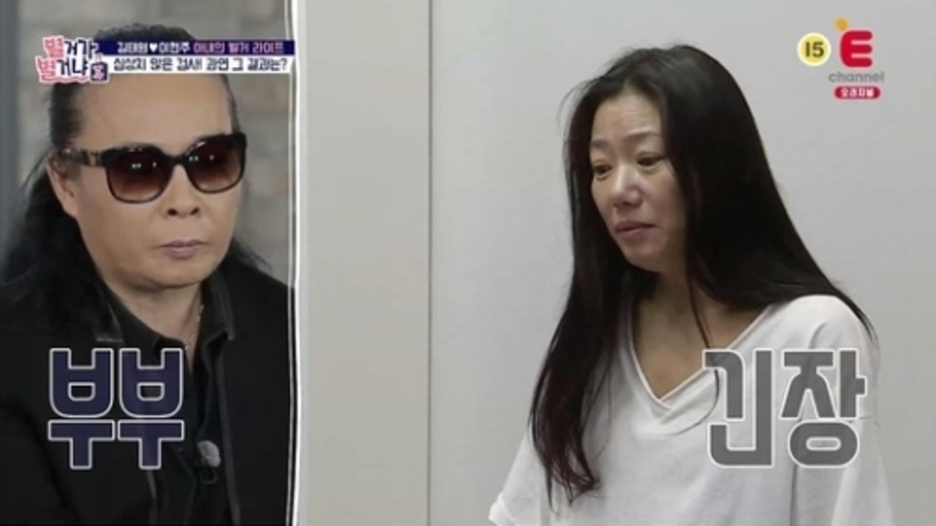 이현주, 치매검사 결과 어떻길래?… 김태원 '충격'