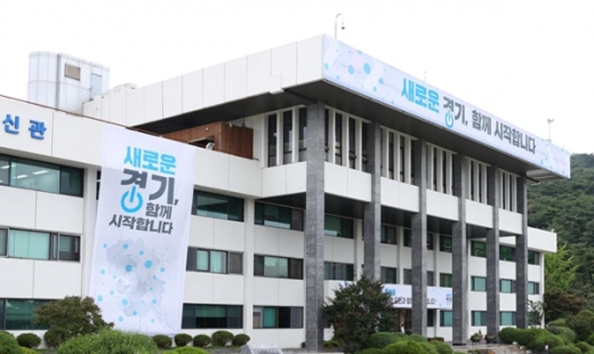 경기도, 양주서 '섬유기업인 성과확산 컨퍼런스' 개최