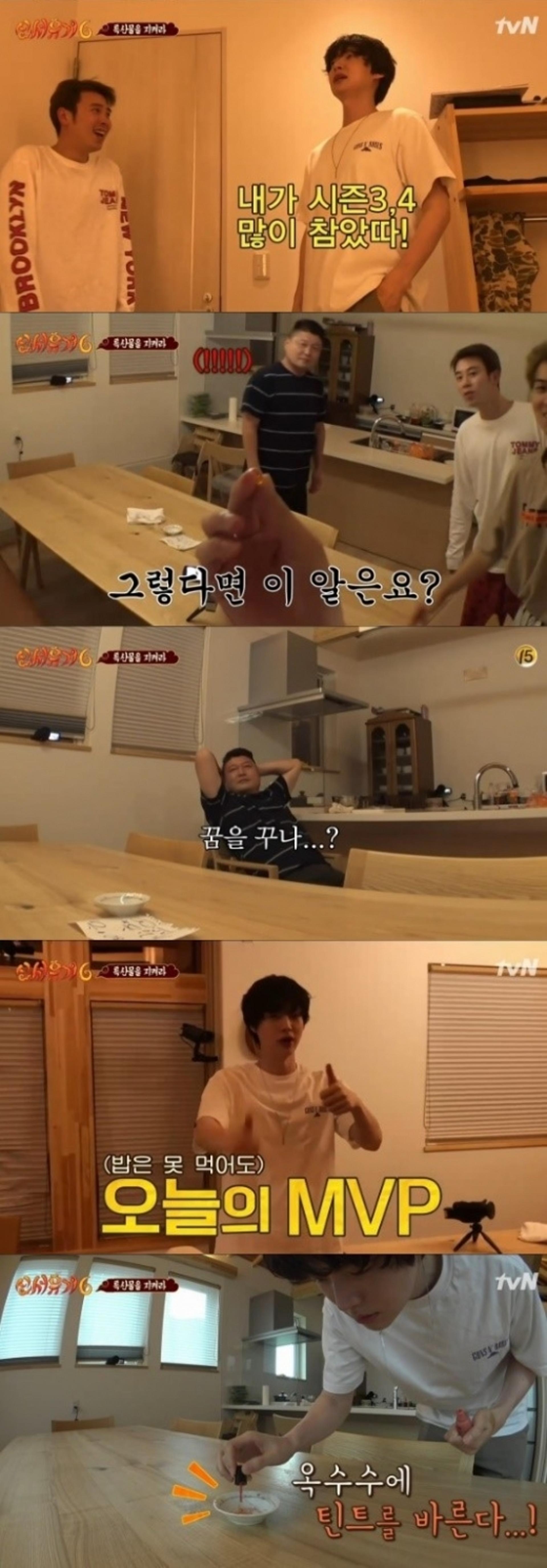 '신서유기6' 안재현, 신美의 예측불허 폭주… "많이 참았다"