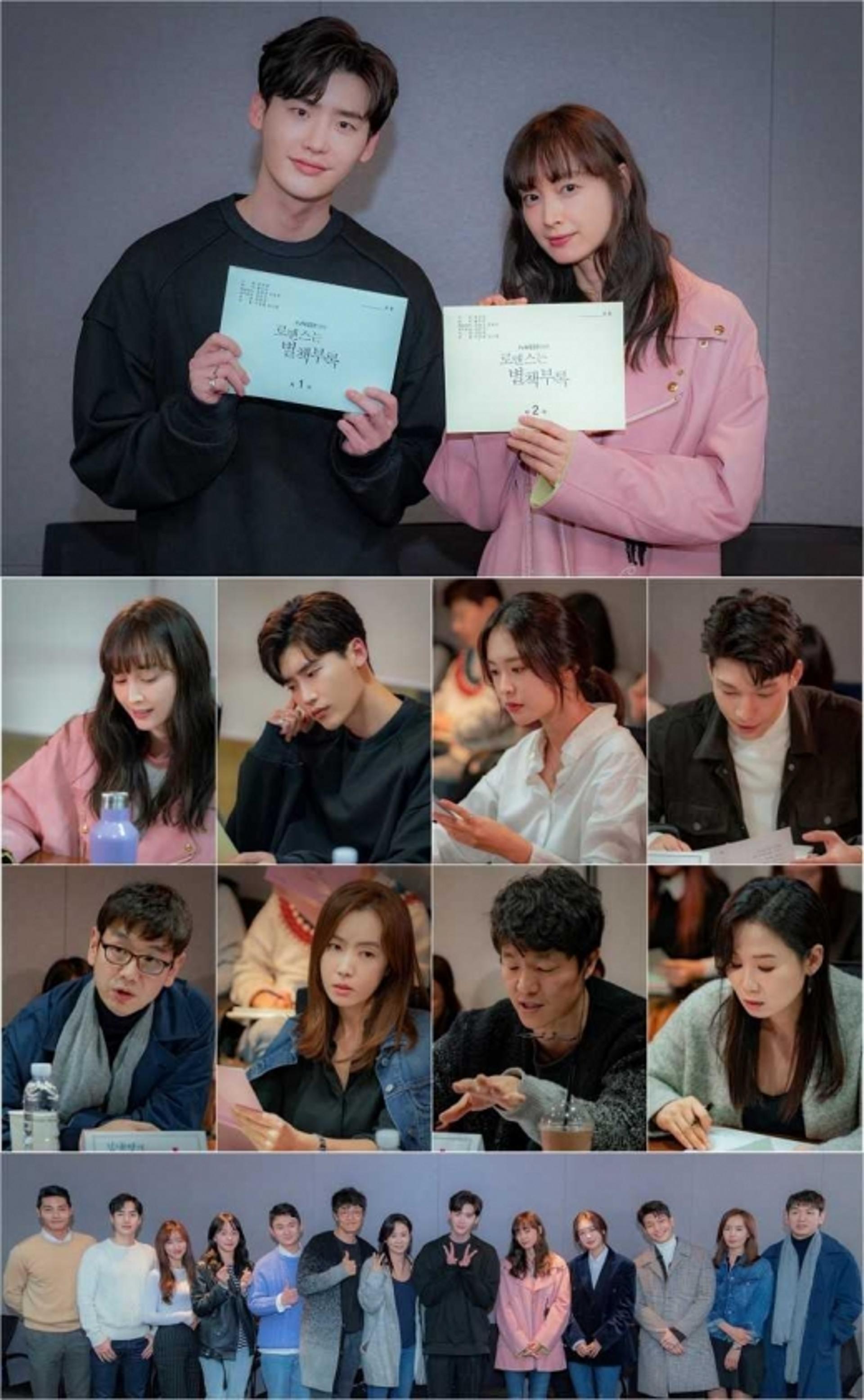 '로맨스는 별책부록' 이나영·이종석 대본리딩… "완벽 꿀케미"