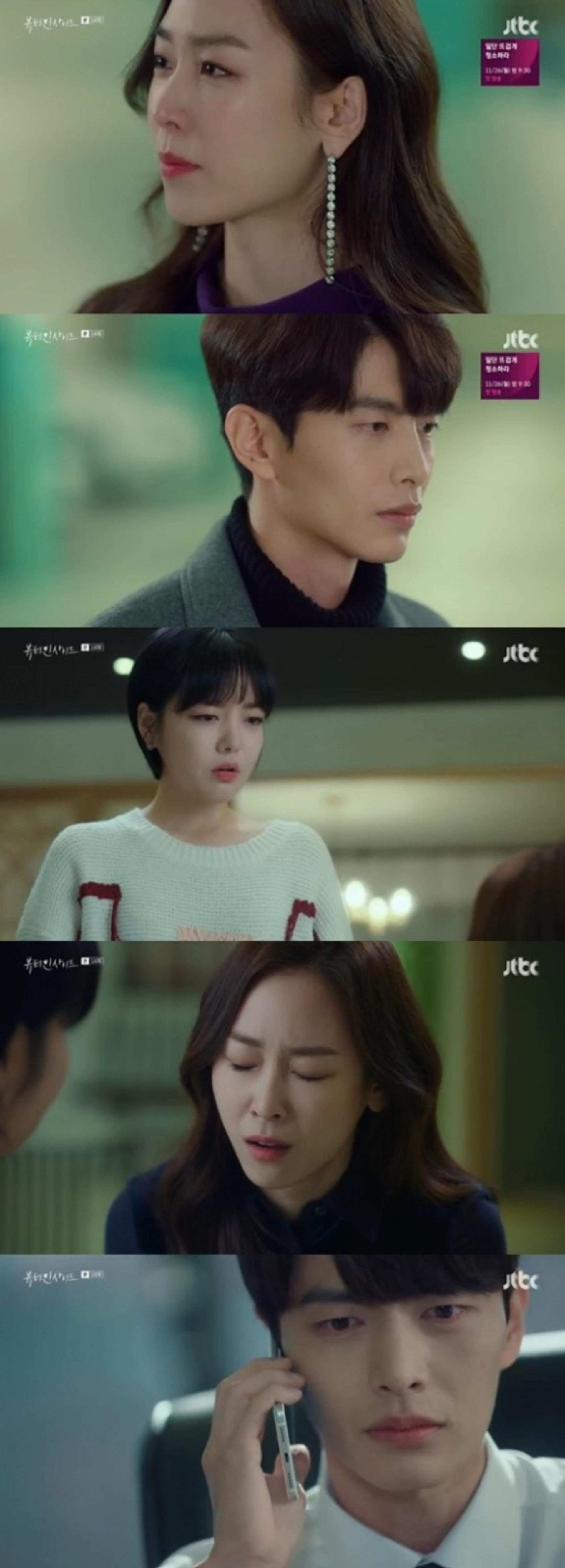 '뷰티 인사이드' 서현진♥이민기 이대로 새드엔딩?… "날 잊어요"