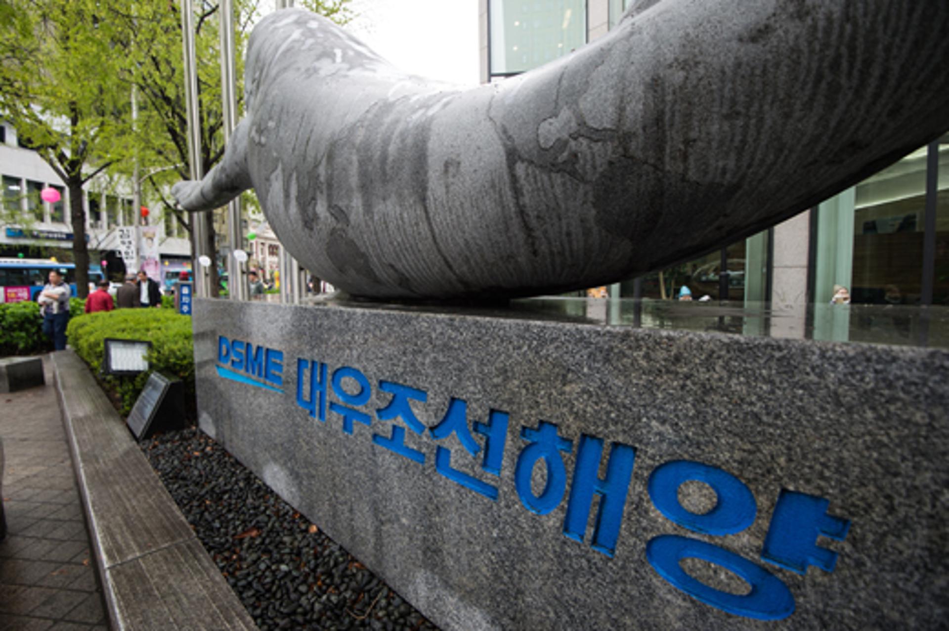 대우조선해양, 구조조정 진행될까… 노사 '줄다리기' 시작
