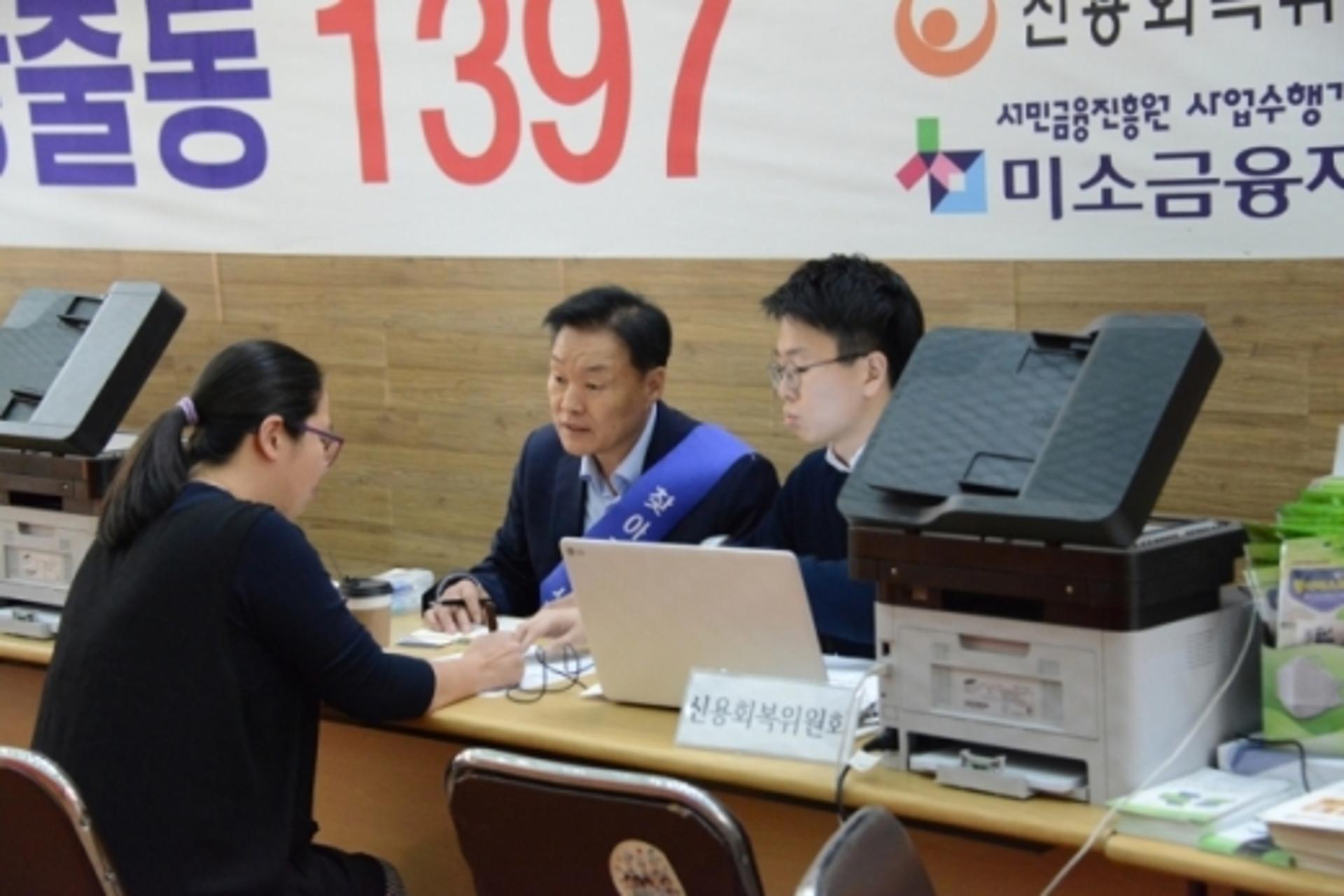 이계문 서민금융진흥원장 "군산지역 전통시장 상인 소액대출 지원"