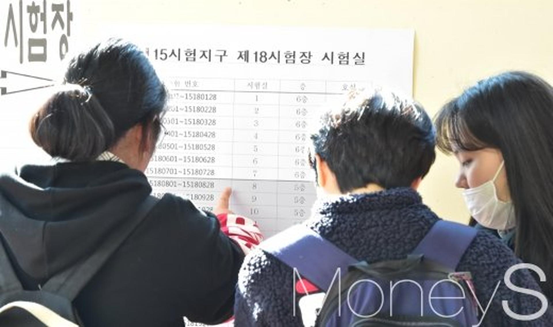 2019 수능, 입실시간 '8시10분'… 수능 시간표·준비물 '수험표' 잊지마세요