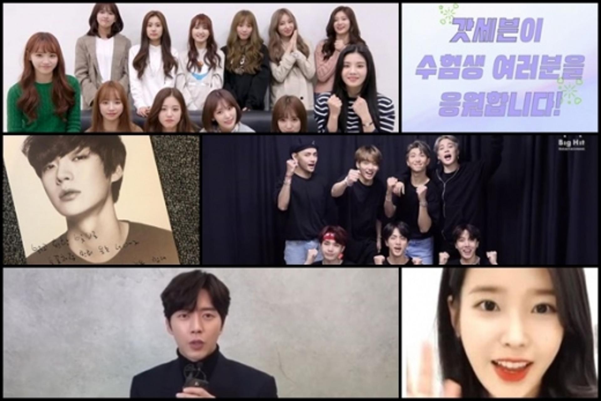 "2019 수능 화이팅"… 방탄소년단→아이유→아이즈원 '수험생 응원하는 ★'