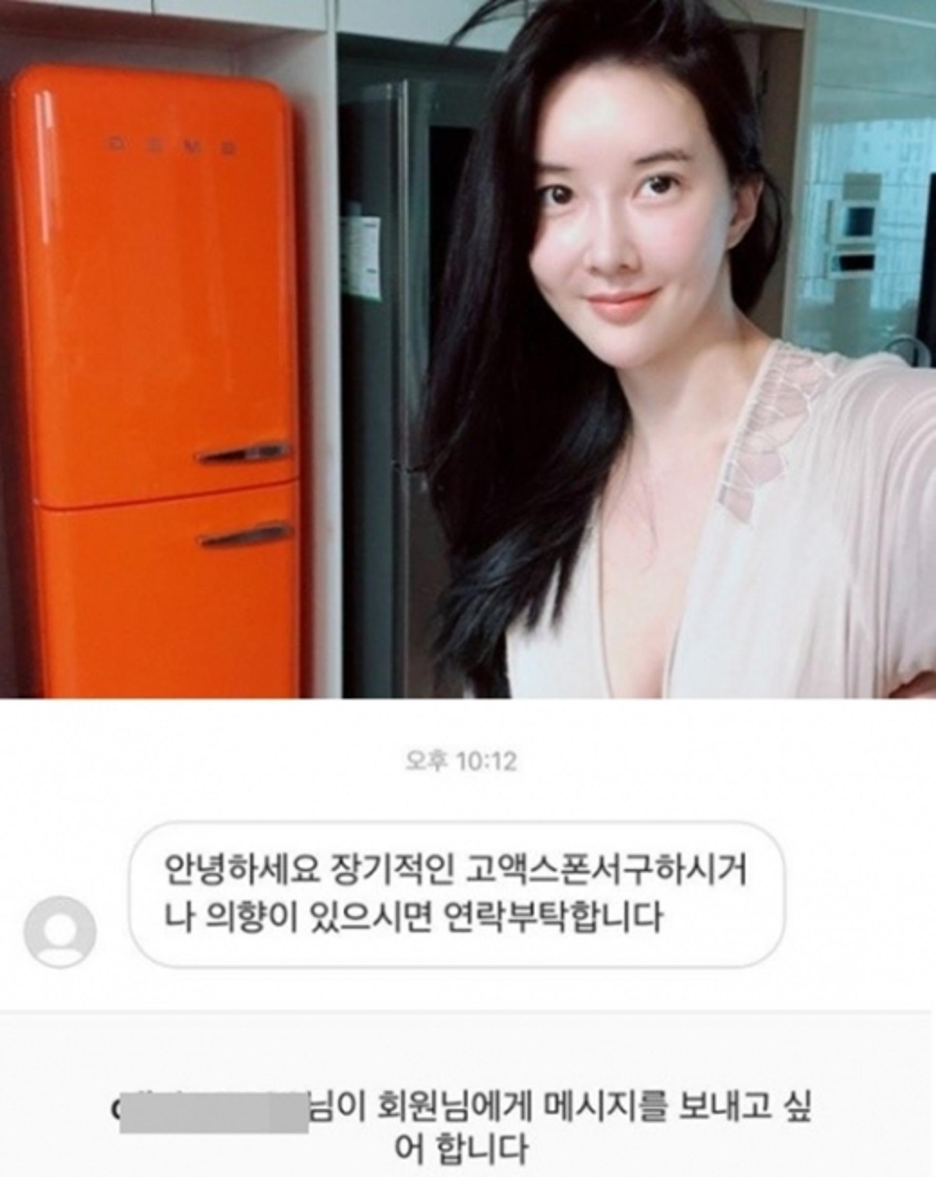 장미인애, 스폰서 폭로→ 네티즌과 설전… "인생 모르면 떠들지마"