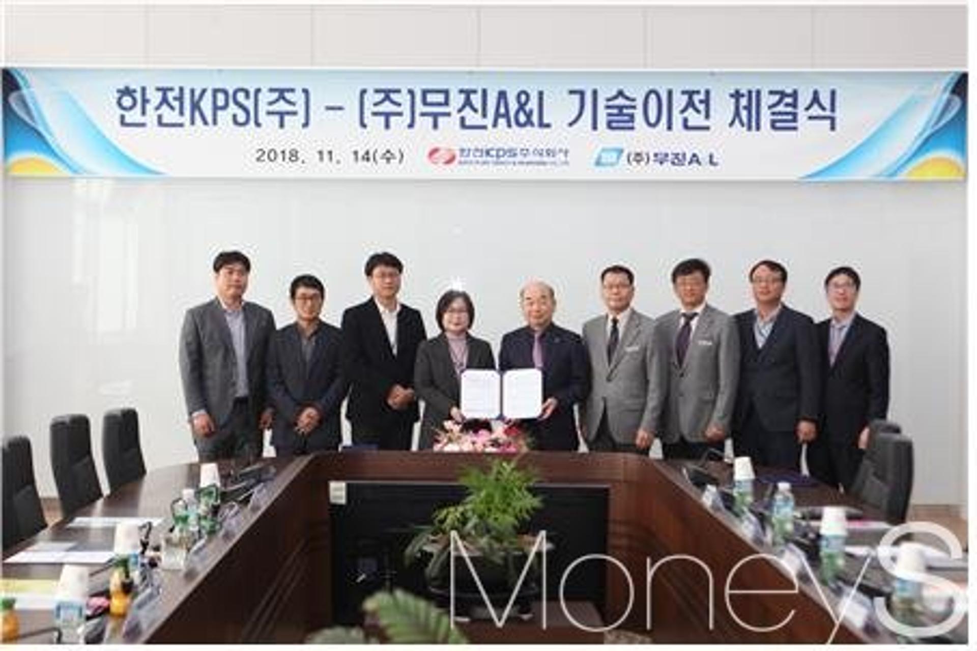 중소기업과 동반성장 앞장서는 한전KPS