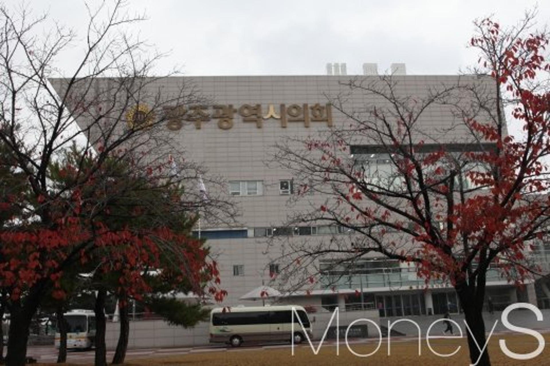 광주시의회, '의원 의정비 5674만원' 결정