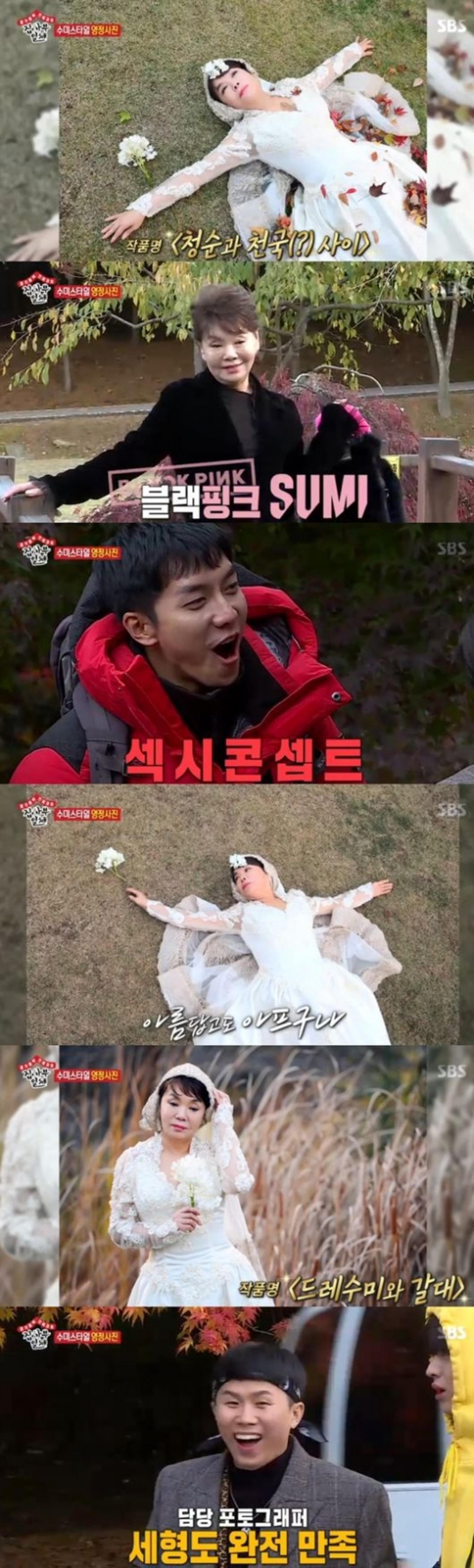 '집사부일체' 김수미 "영정사진은 아름답고 멋지게"