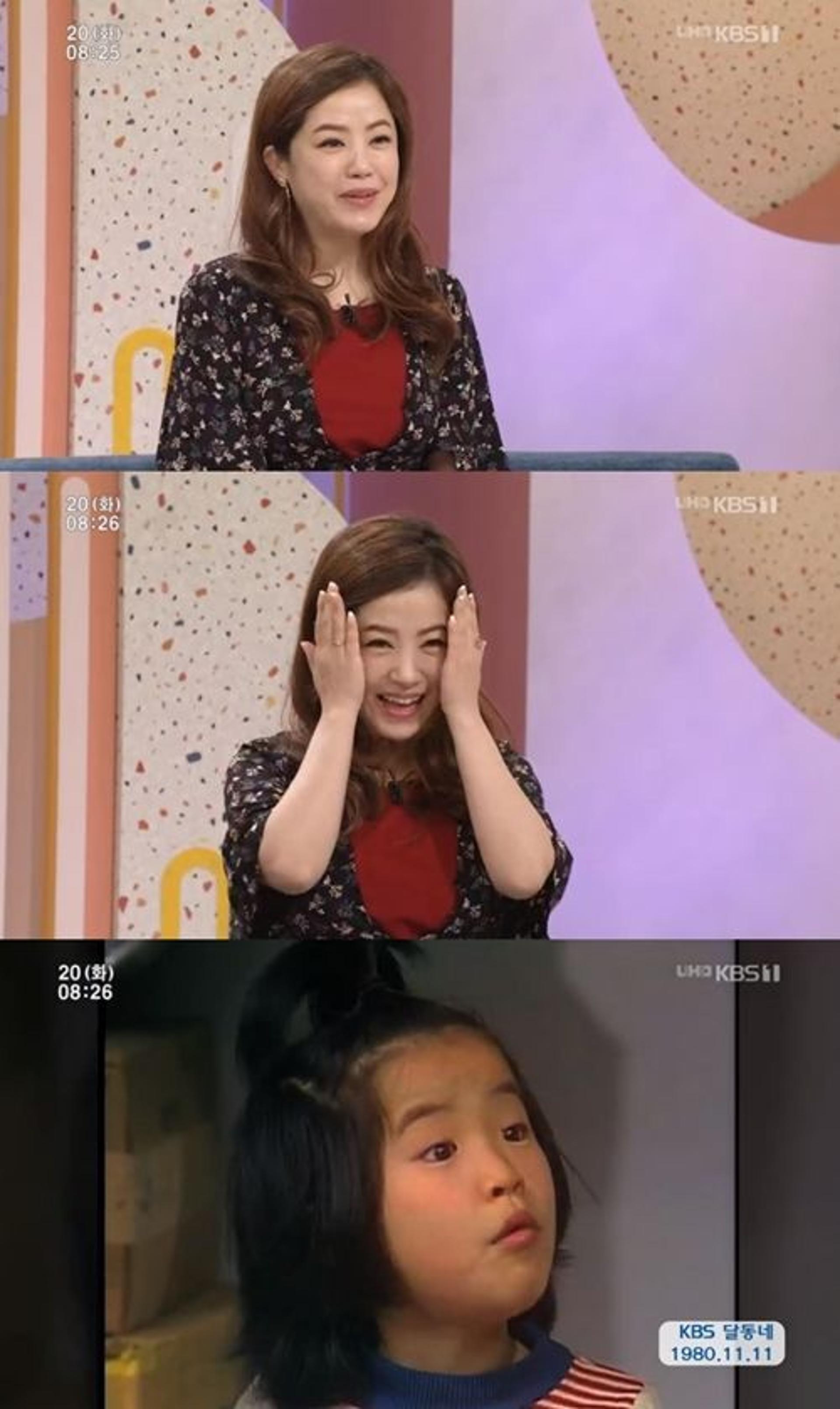 '아침마당' 김민희 "거액빚 남기고 떠난 아버지, 힘들었다"