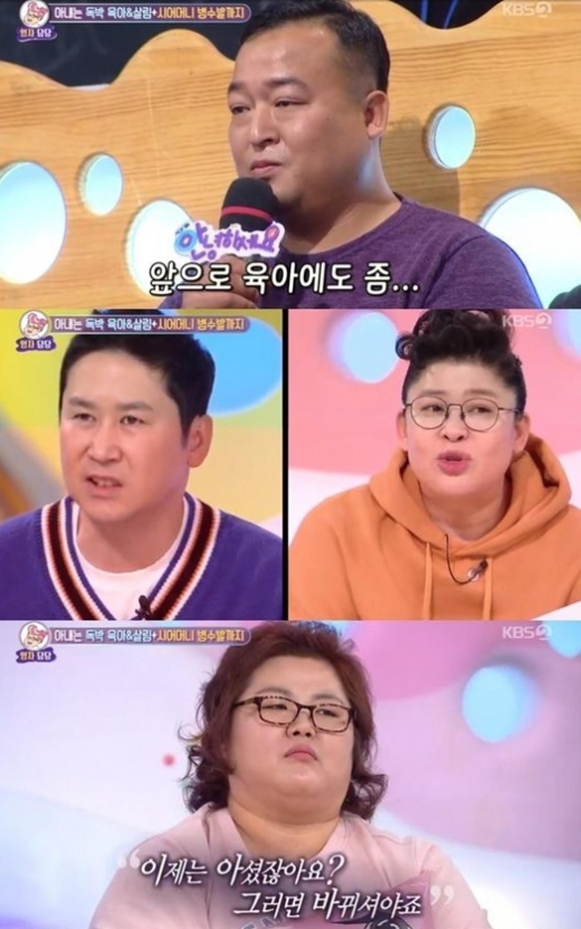 '안녕하세요' 이영자 분노 "숨막혀"… 어떤 사연이길래?
